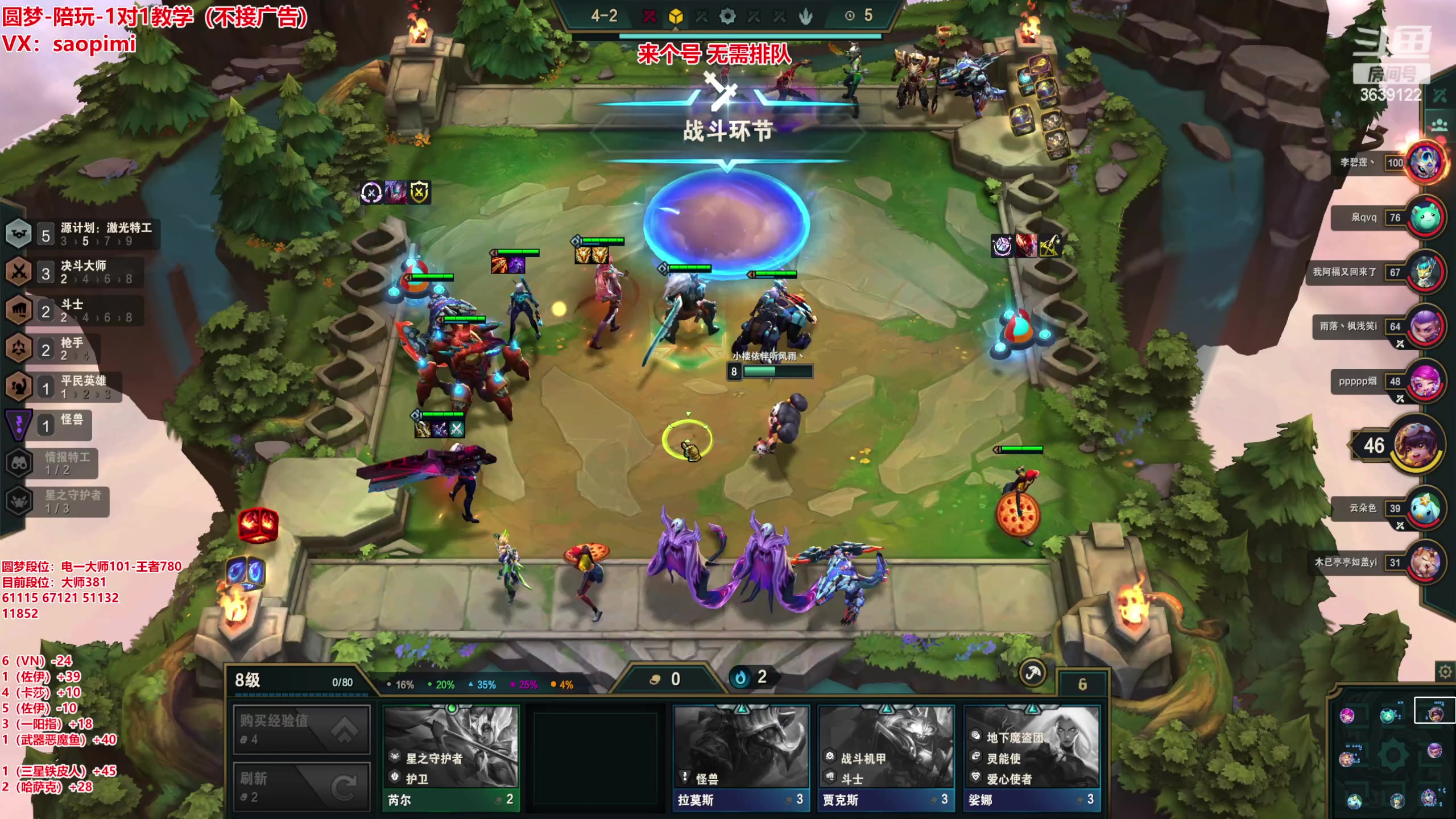 【2023-02-14 23点场】骚皮迷呀：上分之王：在线圆梦