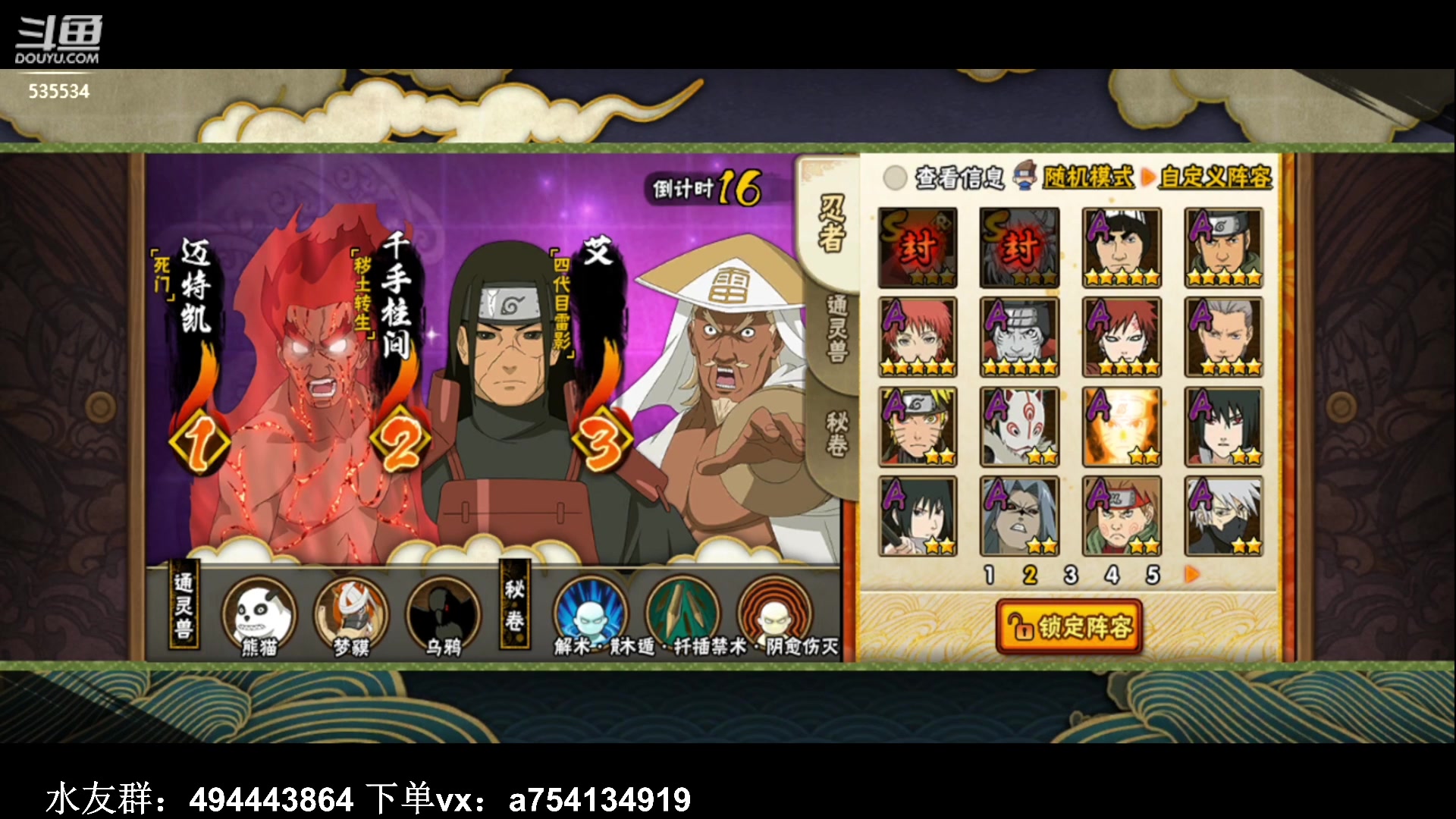 【2023-02-15 20点场】ice秋风：情人节玩恐怖游戏！ 6866