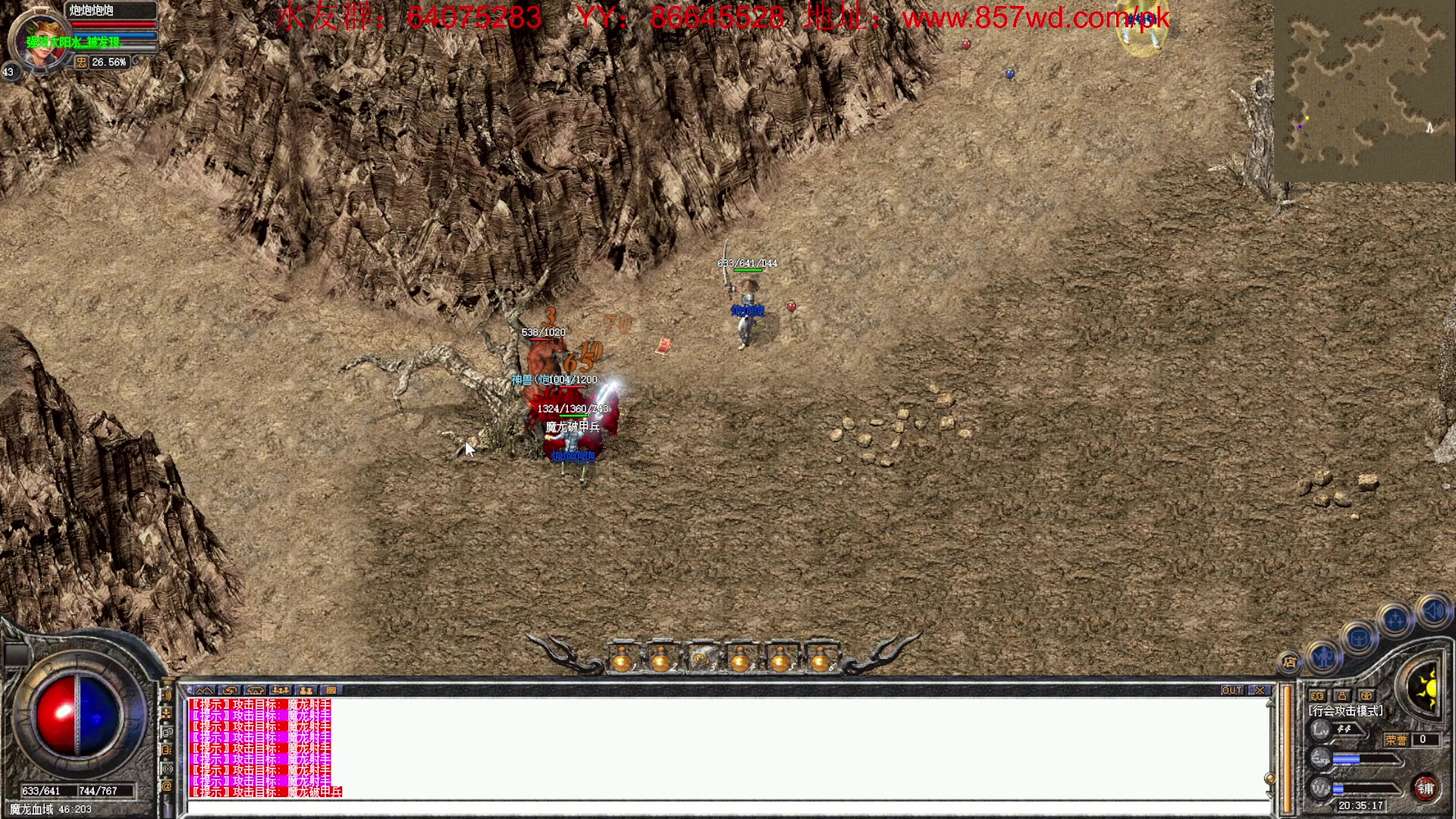 【2023-02-15 19点场】主播温州炮哥：传奇，新区氪金道战