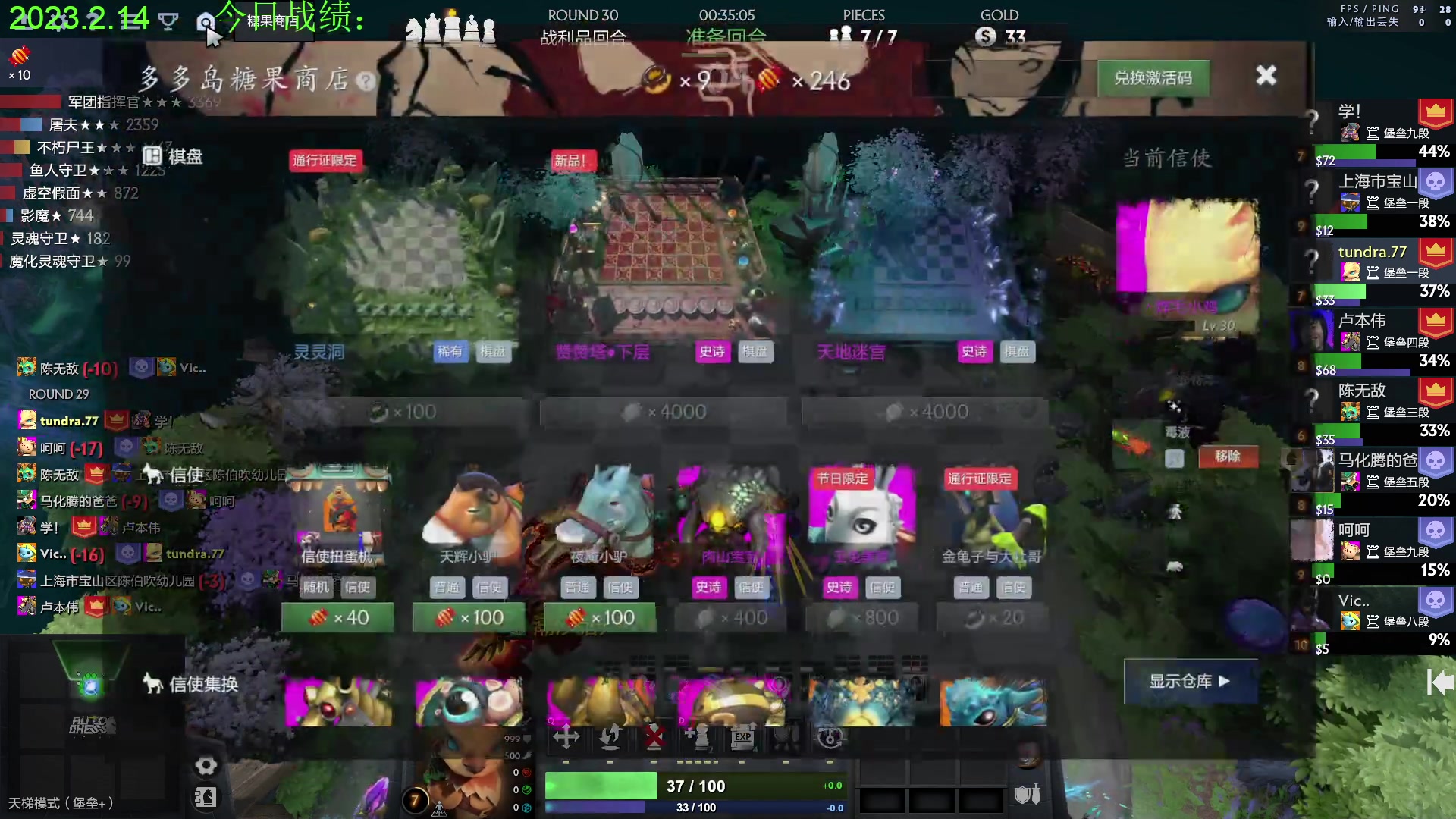 【2023-02-14 19点场】1874ooo：你会不会忽然的出现！