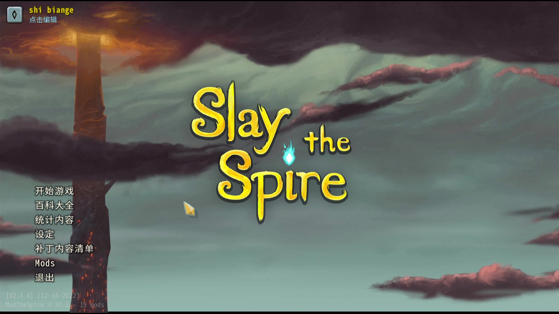 【2023-02-15 00点场】十变哥X：来一个万能标题。