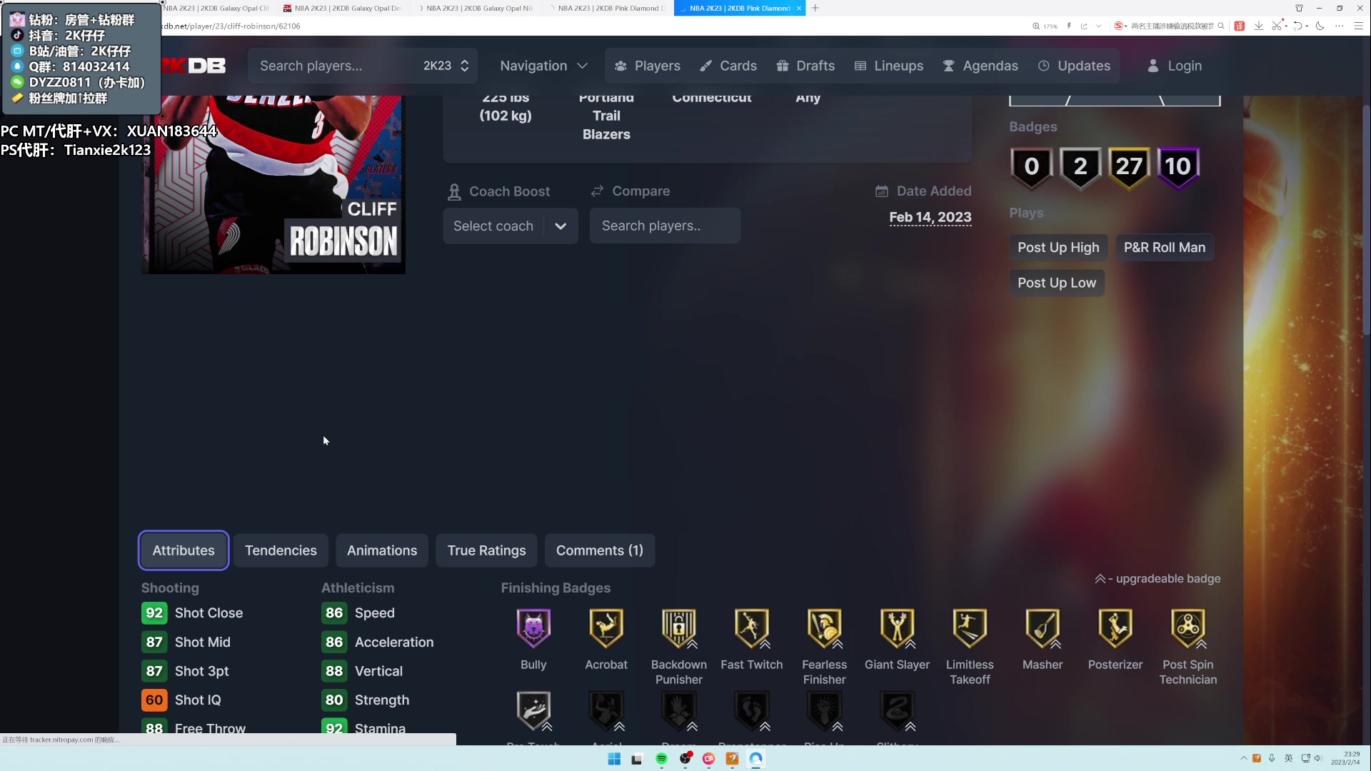 【2023-02-14 22点场】2K仔仔：【仔仔】NBA2K MT