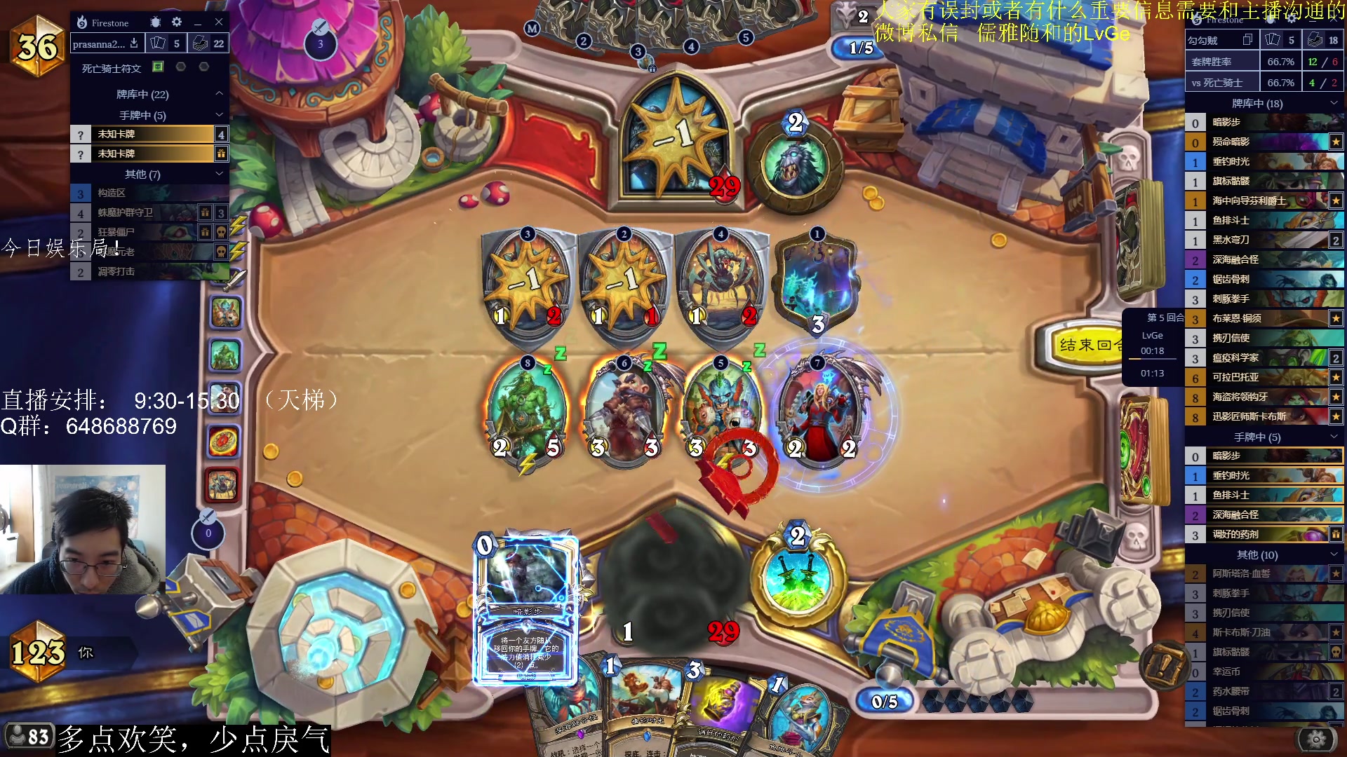 【2023-02-15 15点场】驴鸽LvGe：15号小补丁上线！