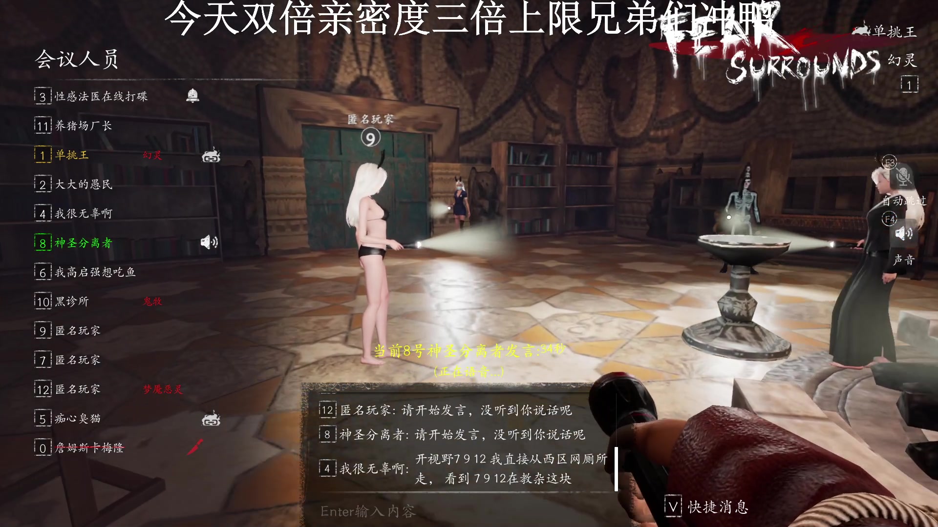 【2023-02-14 18点场】我就是陈无敌：恐惧之间的王！