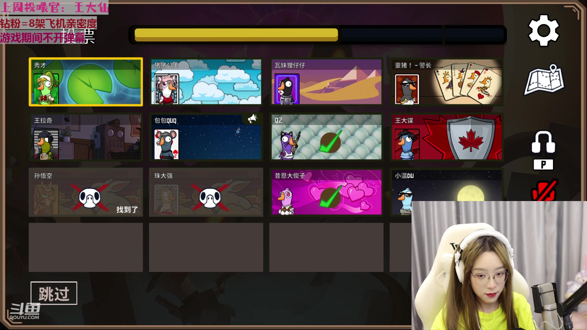 【2023-02-14 22点场】童猪啊i：【白银双倍】开E