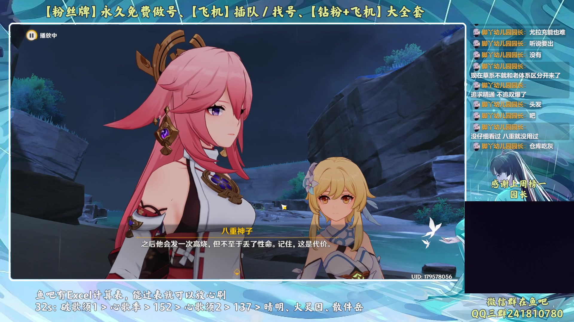 【2023-02-15 01点场】血墨丶：【墨哥】来这儿开心就好！