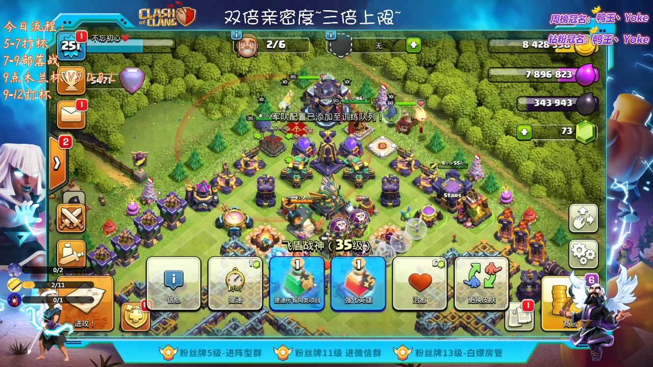 【2023-02-12 23点场】zzz大M丶：大M：双倍亲密度~清空荧光棒~