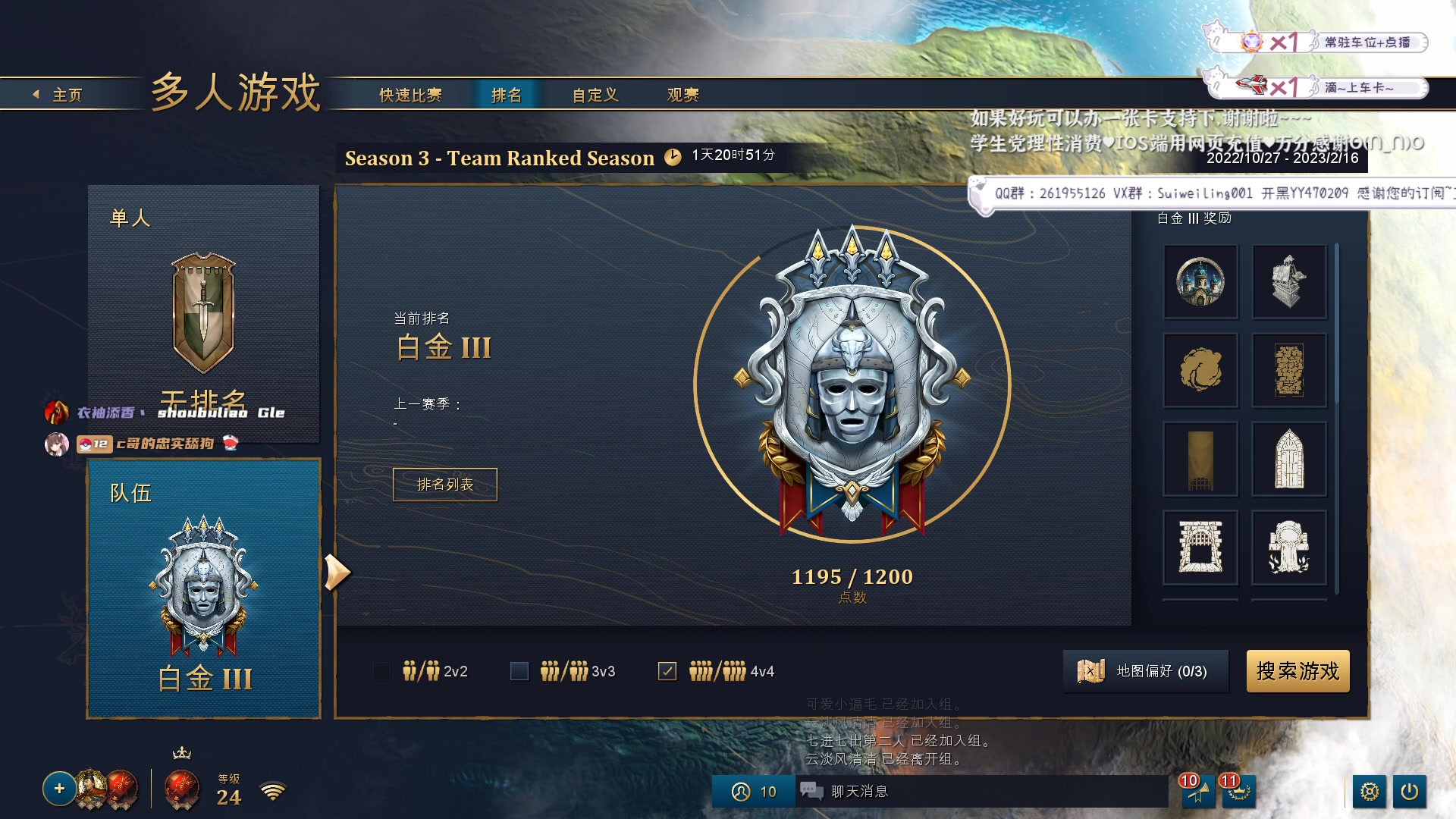 【2023-02-14 18点场】顾非池：是时候学习帝国时代技术了