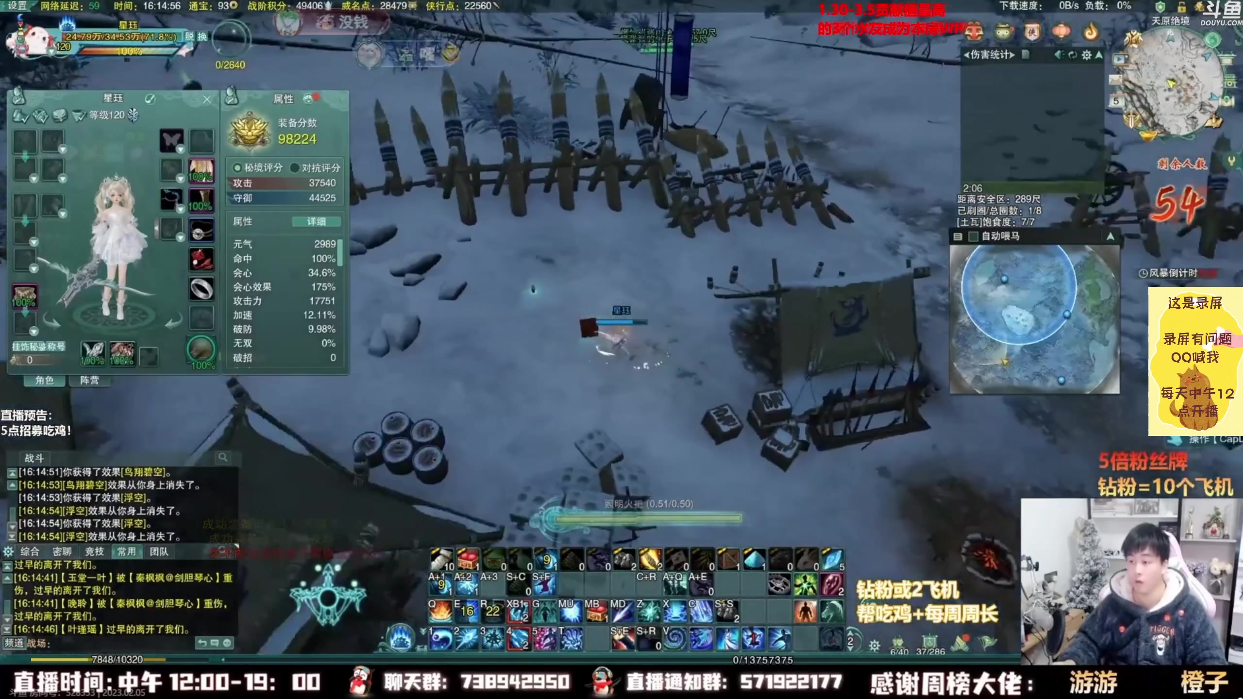 【2023-02-15 08点场】As童话话话：小童吃鸡集锦，把把吃鸡！！
