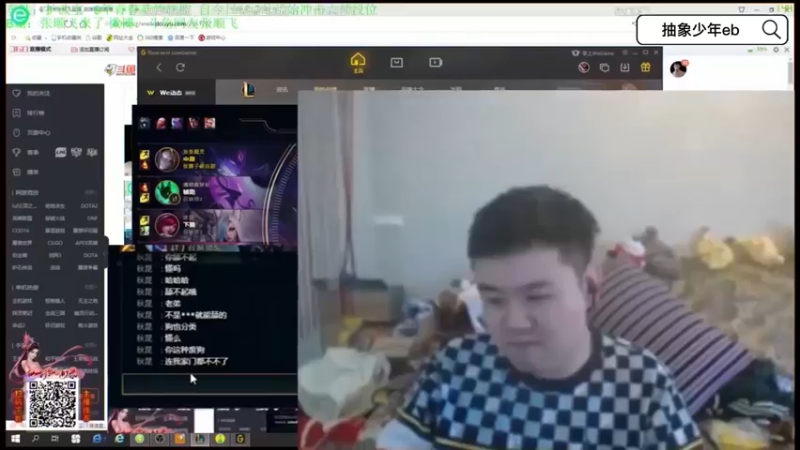 “真是一条顺飞”贾克斯这样骂道 张顺飞被队友对手羞辱嘲讽