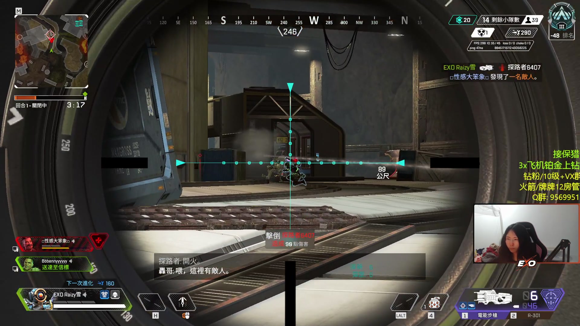 【2023-02-12 01点场】Raizy雪：最真实的直播间, 嗷~