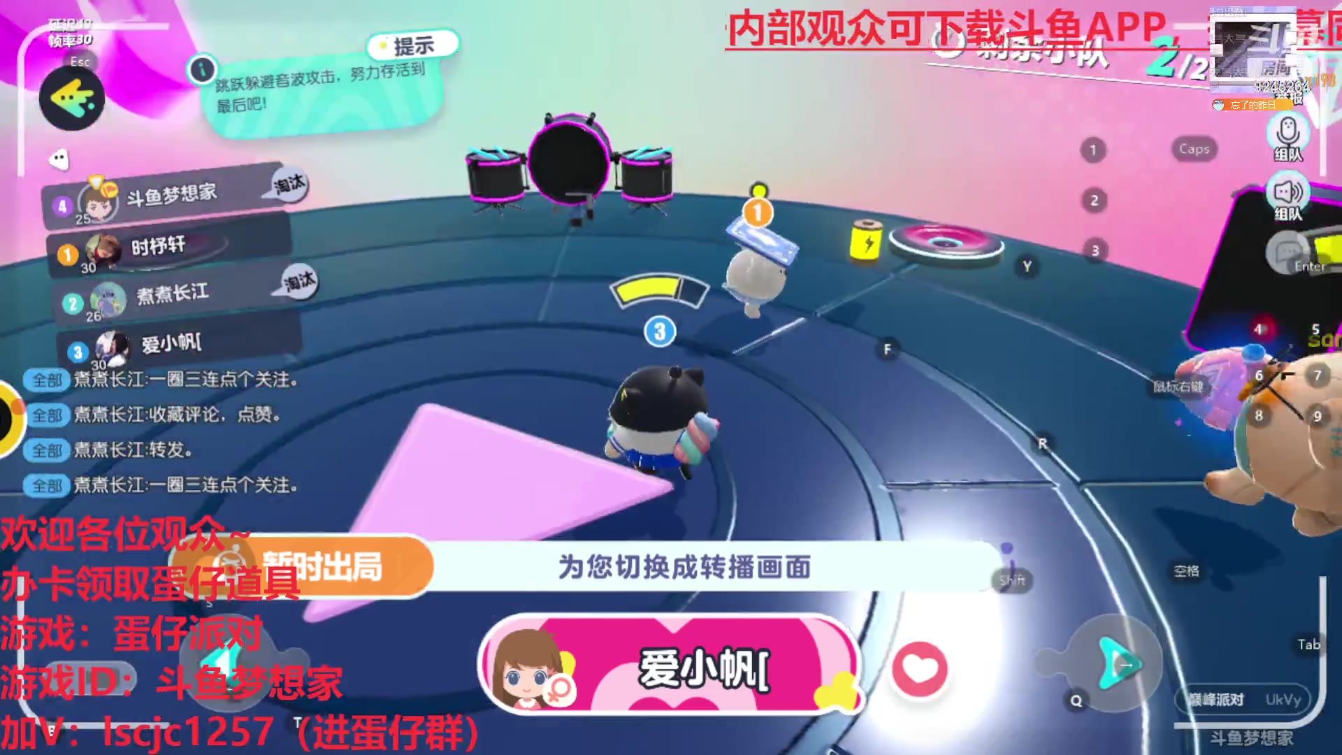 【2023-02-13 11点场】白日梦想家II7：加好友组队一起玩