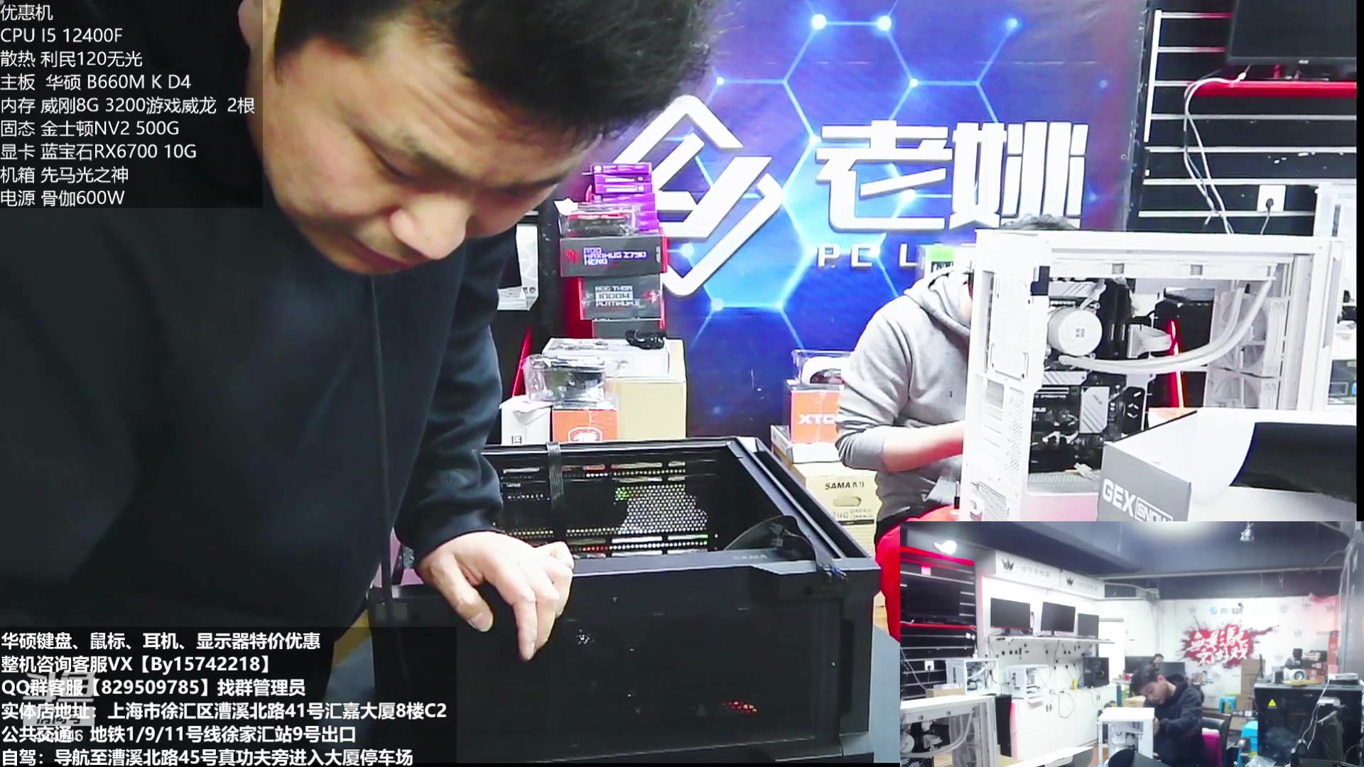 【2023-02-15 18点场】上海老姚：元宵节快乐活动继续