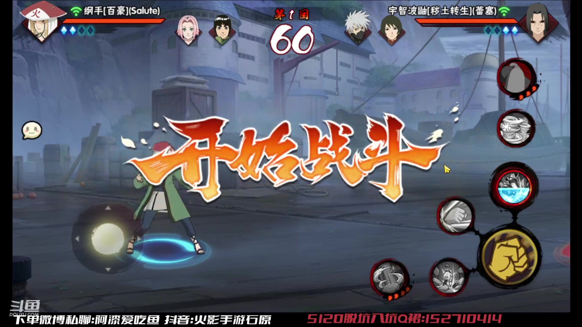 【2023-02-15 16点场】爱吃鱼的石原：石原：来咯来咯！