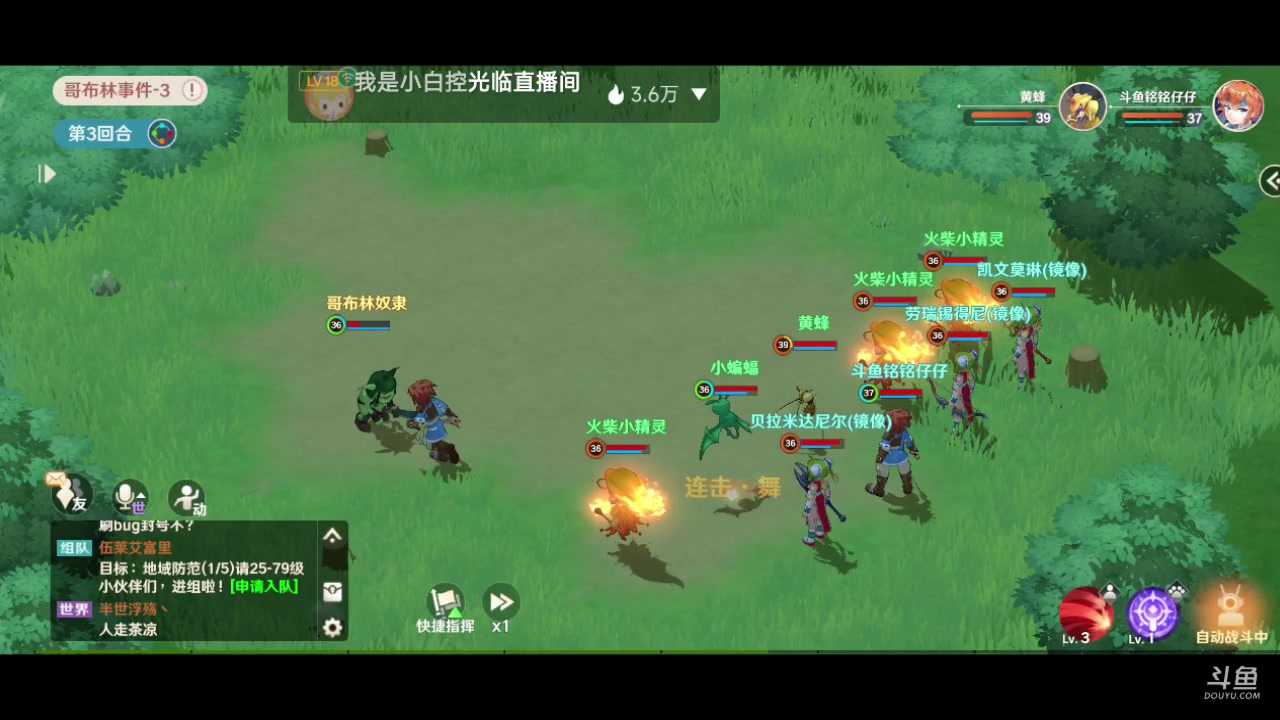 【2023-02-09 19点场】铭铭仔仔：《魔力宝贝旅人》火爆来袭