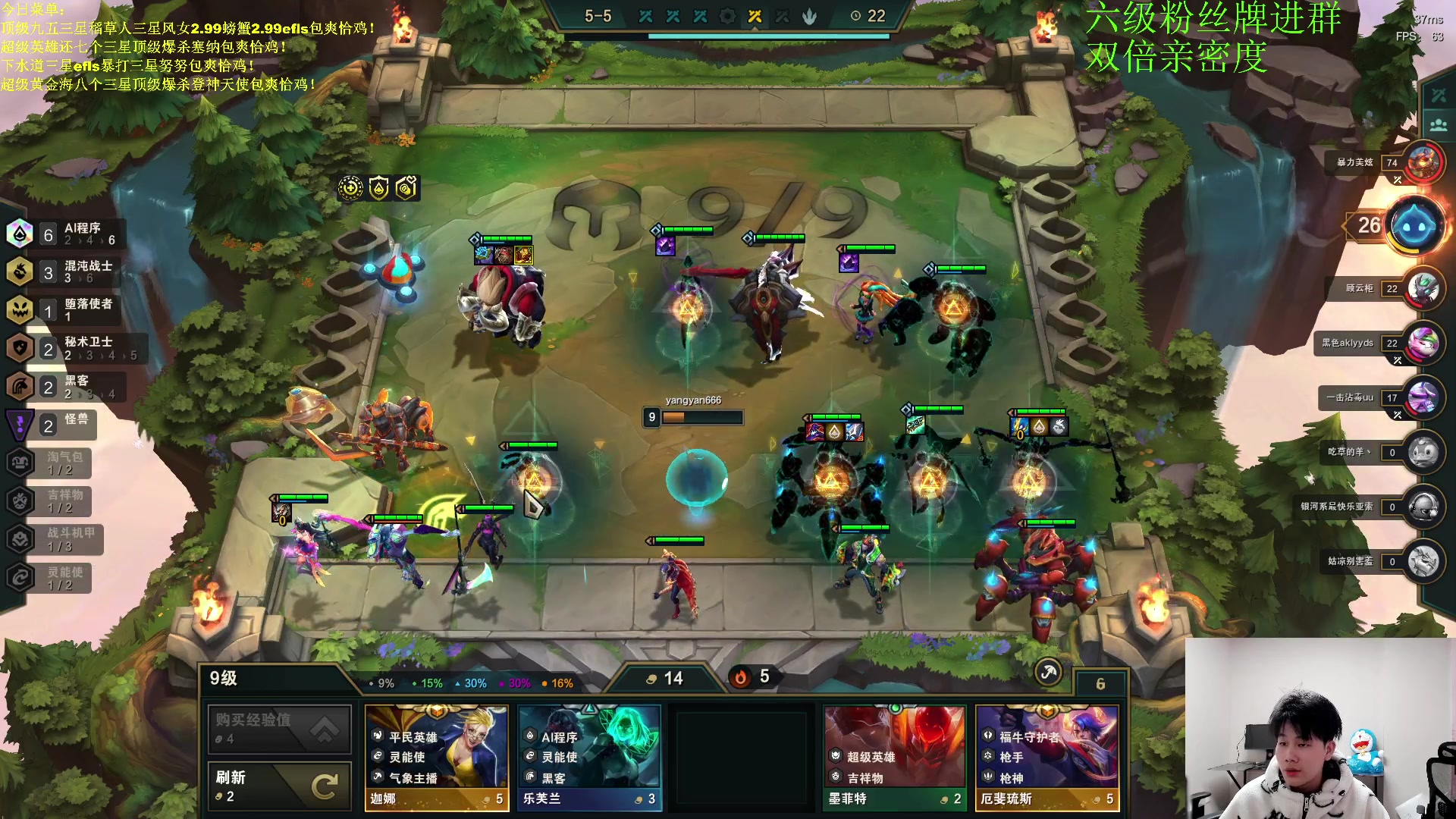 【2023-02-15 00点场】是小柒鸭XQ：只会赌登神三分裂爆杀天使！！