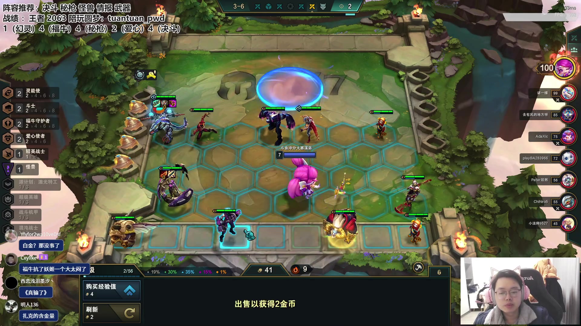 【2023-02-15 13点场】迅哥丶雨霖铃：两千分王者排位冲第一！