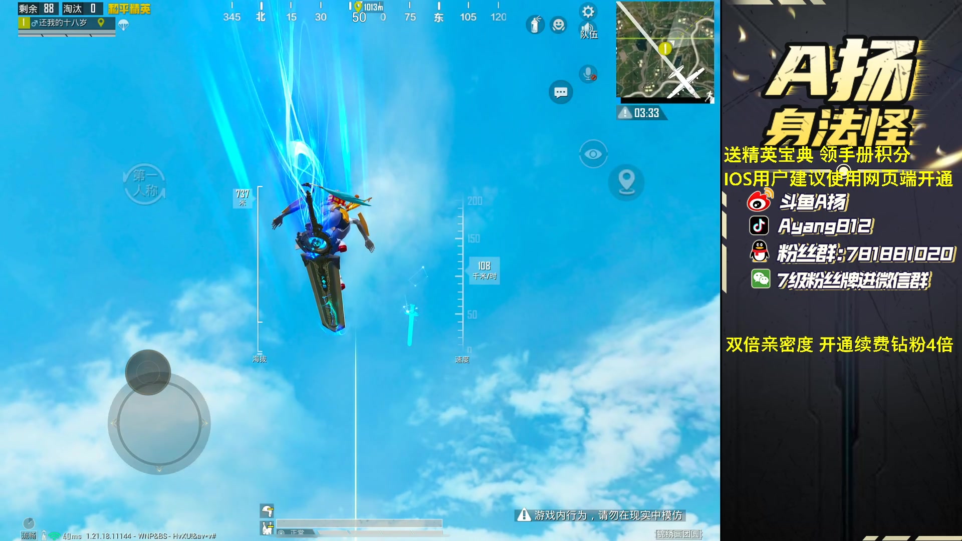 【2023-02-15 19点场】A扬丷：《1v4把把C》