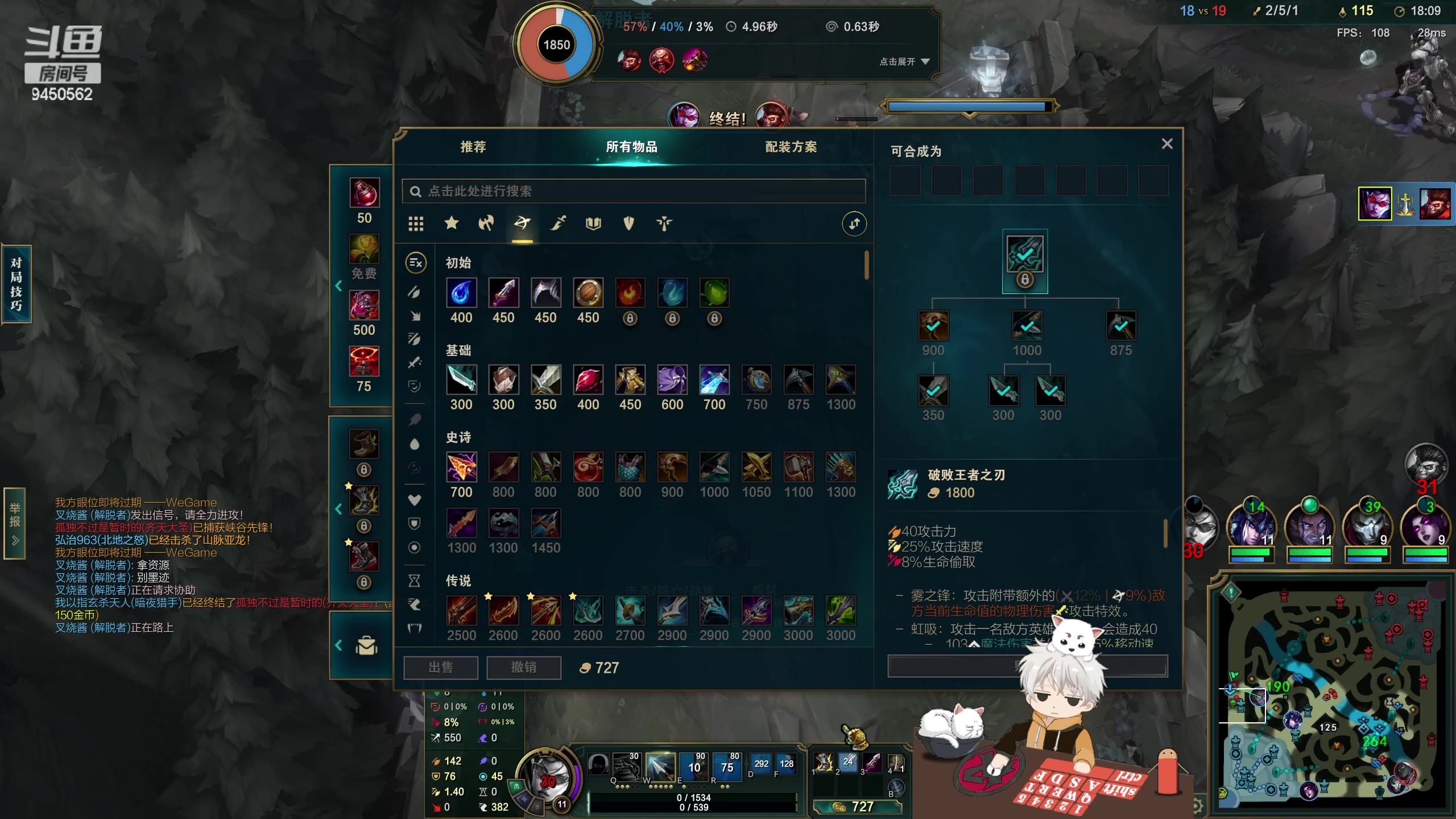 【2023-02-13 11点场】章发财丶：精神攻击呀