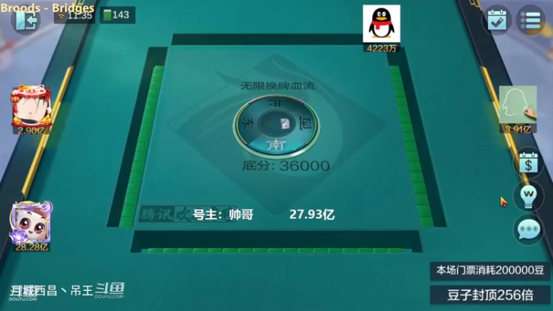 无限换牌，正3.36亿