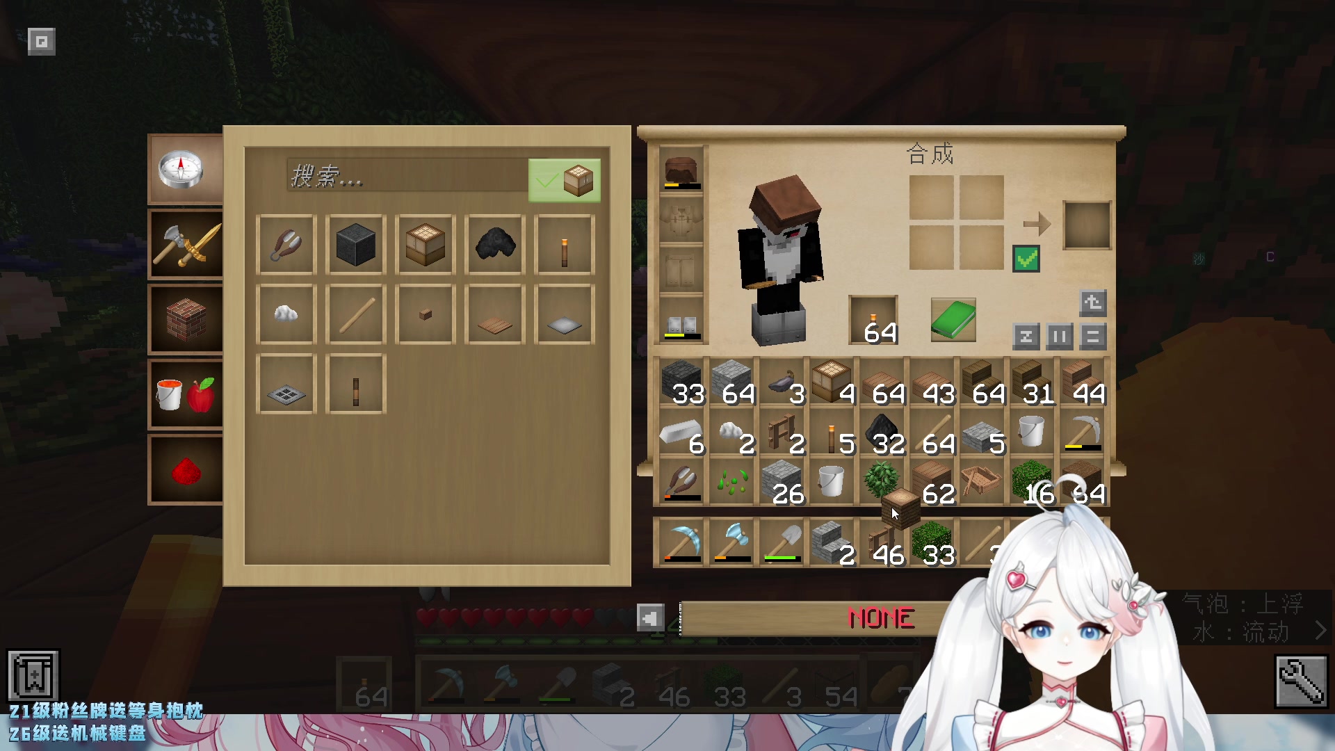 【2023-02-15 02点场】小盒子u：中之人跑了运营直播第2天❤