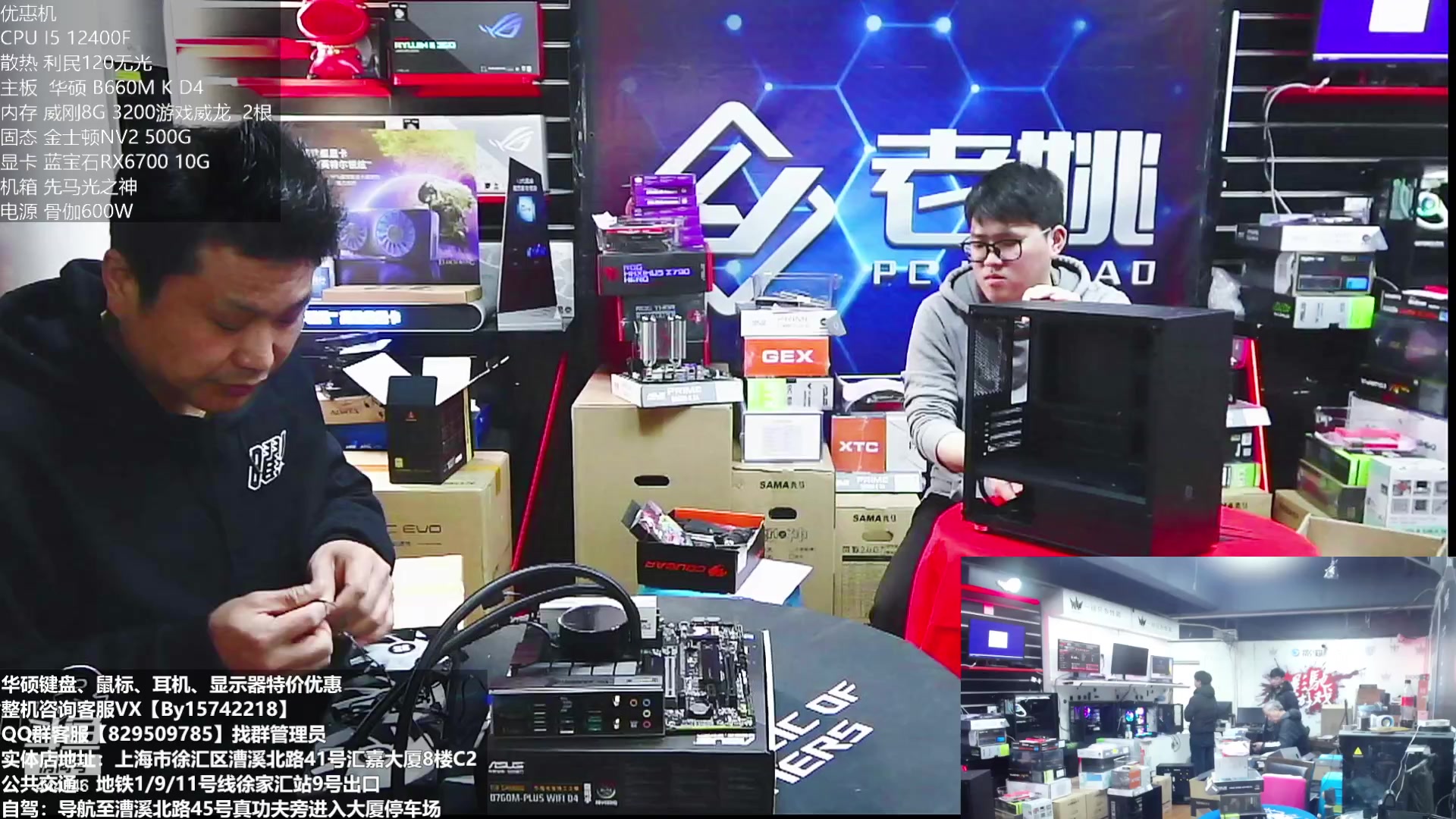 【2023-02-15 14点场】上海老姚：元宵节快乐活动继续