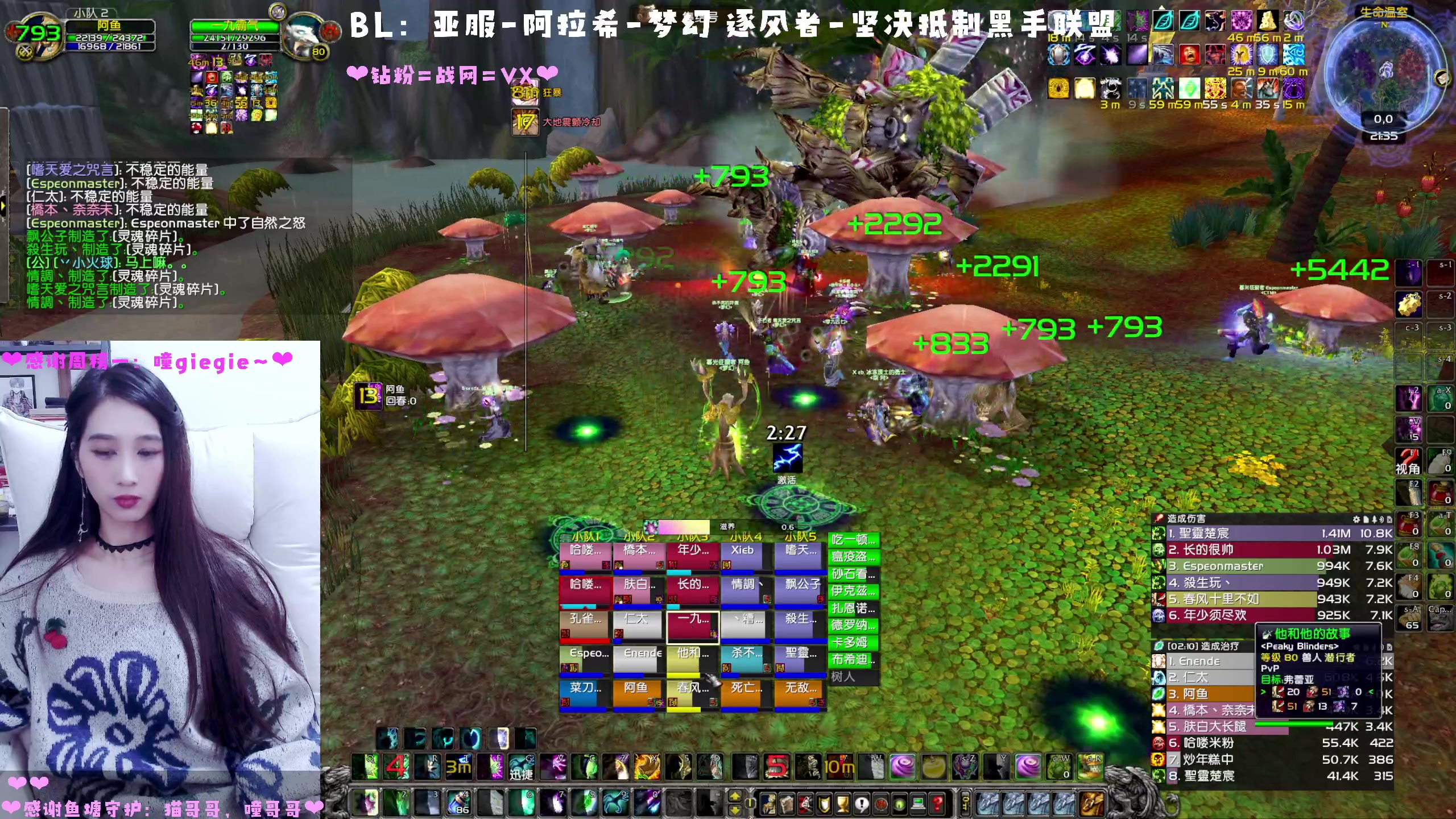 【2023-02-13 20点场】阿鱼鱼鱼鱼呀：梦幻25H全通团