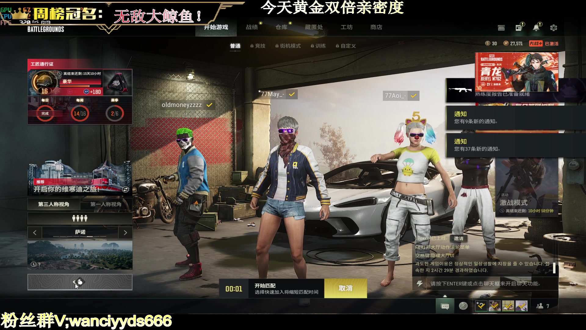 【2023-02-14 20点场】晚辞77：【黄金双倍】情人节不孤单我陪你！