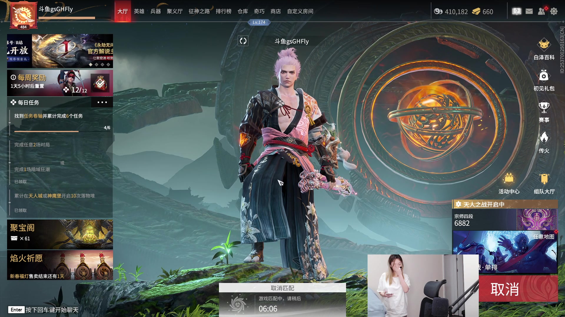 【2023-02-14 21点场】在下黄复来：【黄复来】解说女武神呗
