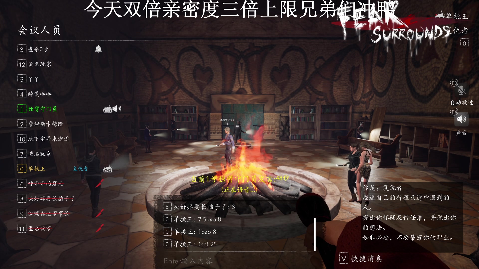 【2023-02-14 16点场】我就是陈无敌：恐惧之间的王！