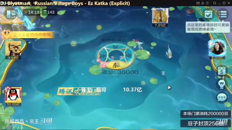 无限换牌，正2.43亿