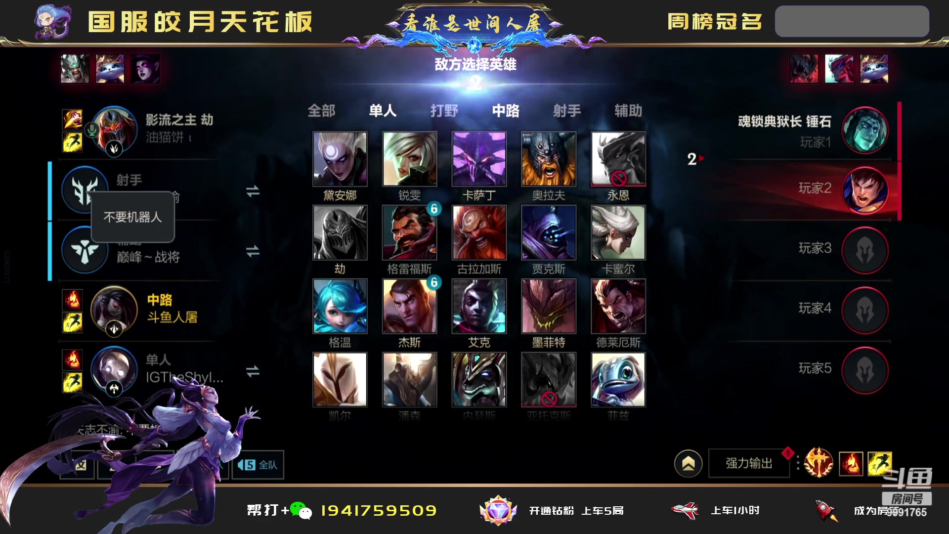 【2023-02-15 03点场】看谁是世间人屠：祝有情人终成眷属 9991765
