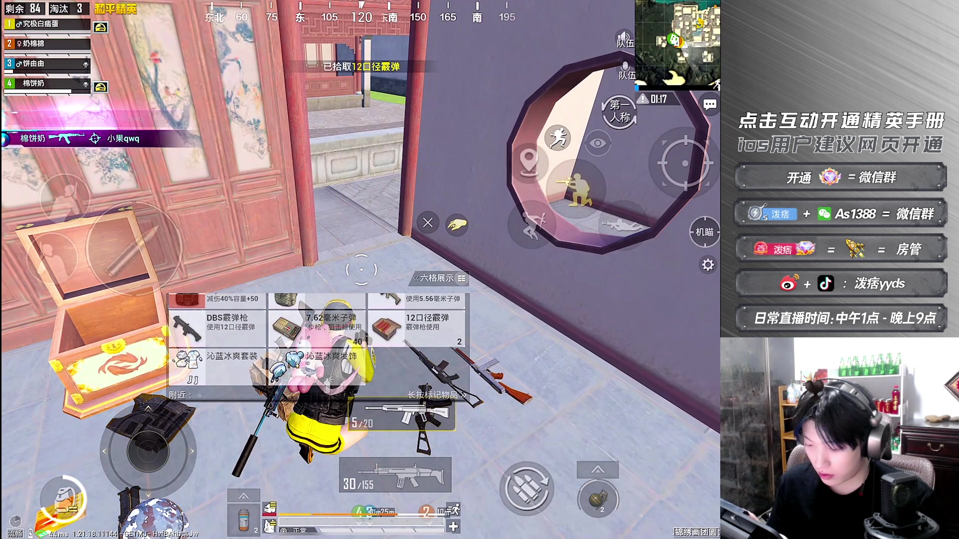 【2023-02-15 17点场】泼痞yyds：【王牌单四1v4】