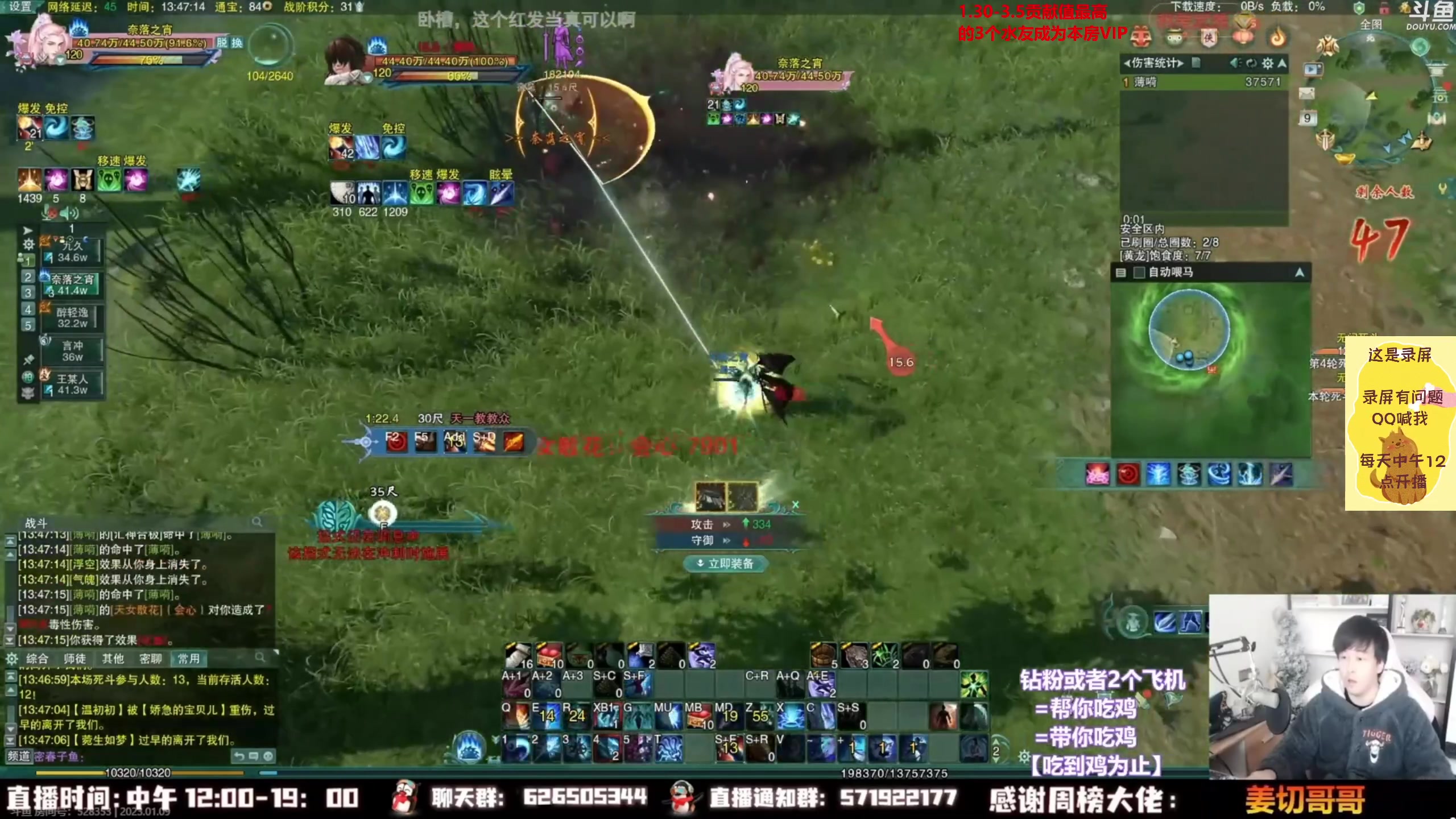 【2023-02-15 02点场】As童话话话：小童吃鸡集锦，把把吃鸡！！