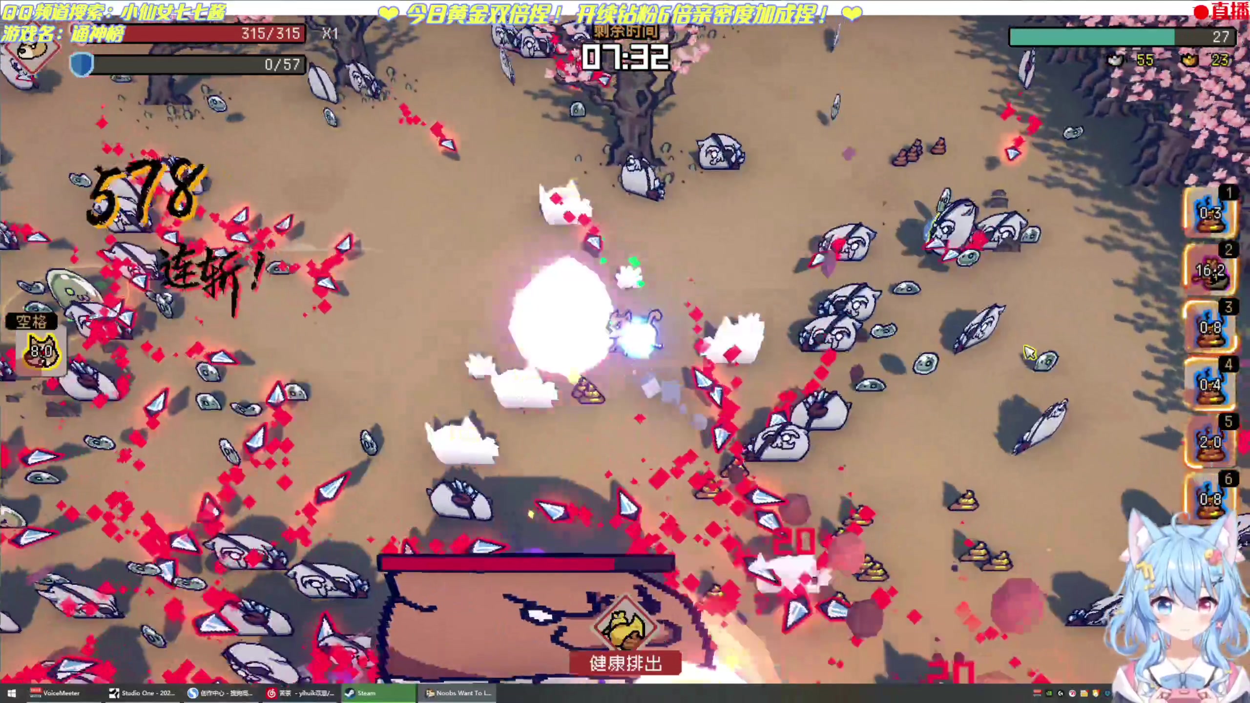 【2023-02-15 14点场】小仙女七七酱：❤黄金双倍：狩猎开始！龙龙出击！