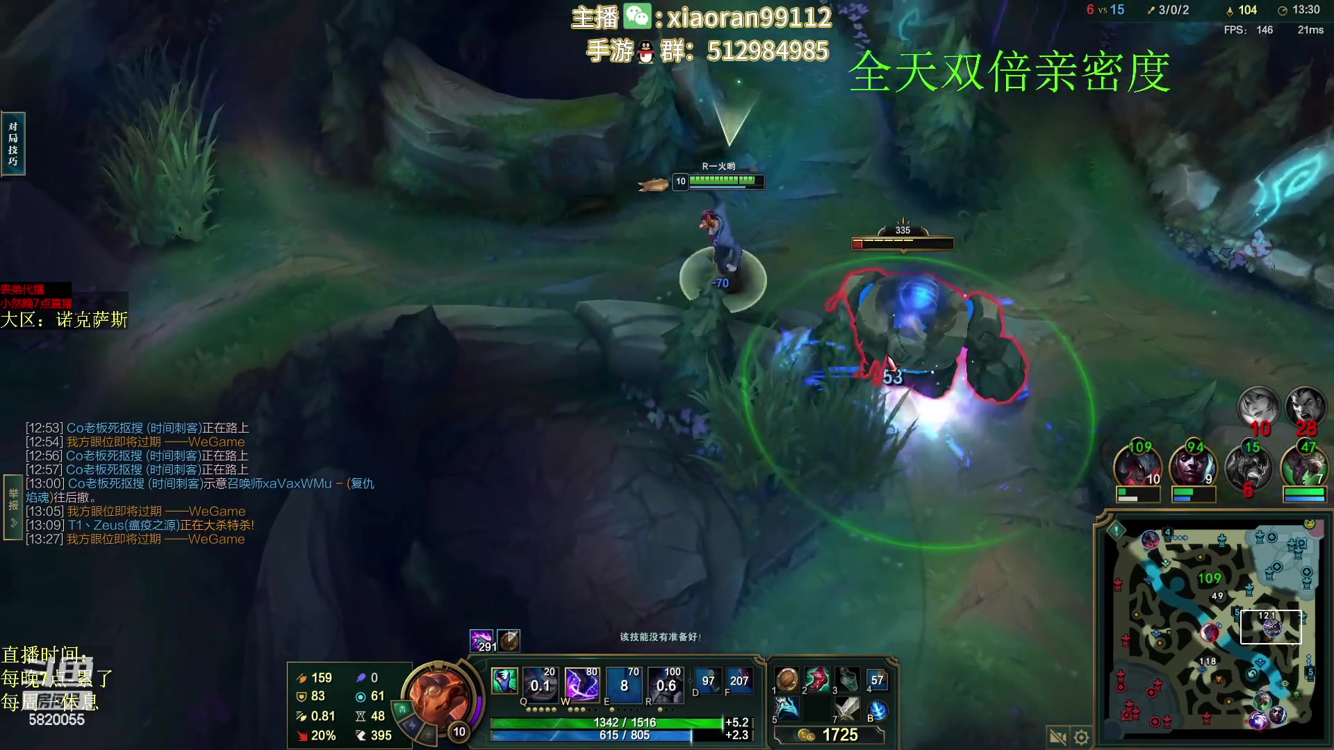【2023-02-15 16点场】Dy丶小然：刺客流狗头 沉浸式发育！！！