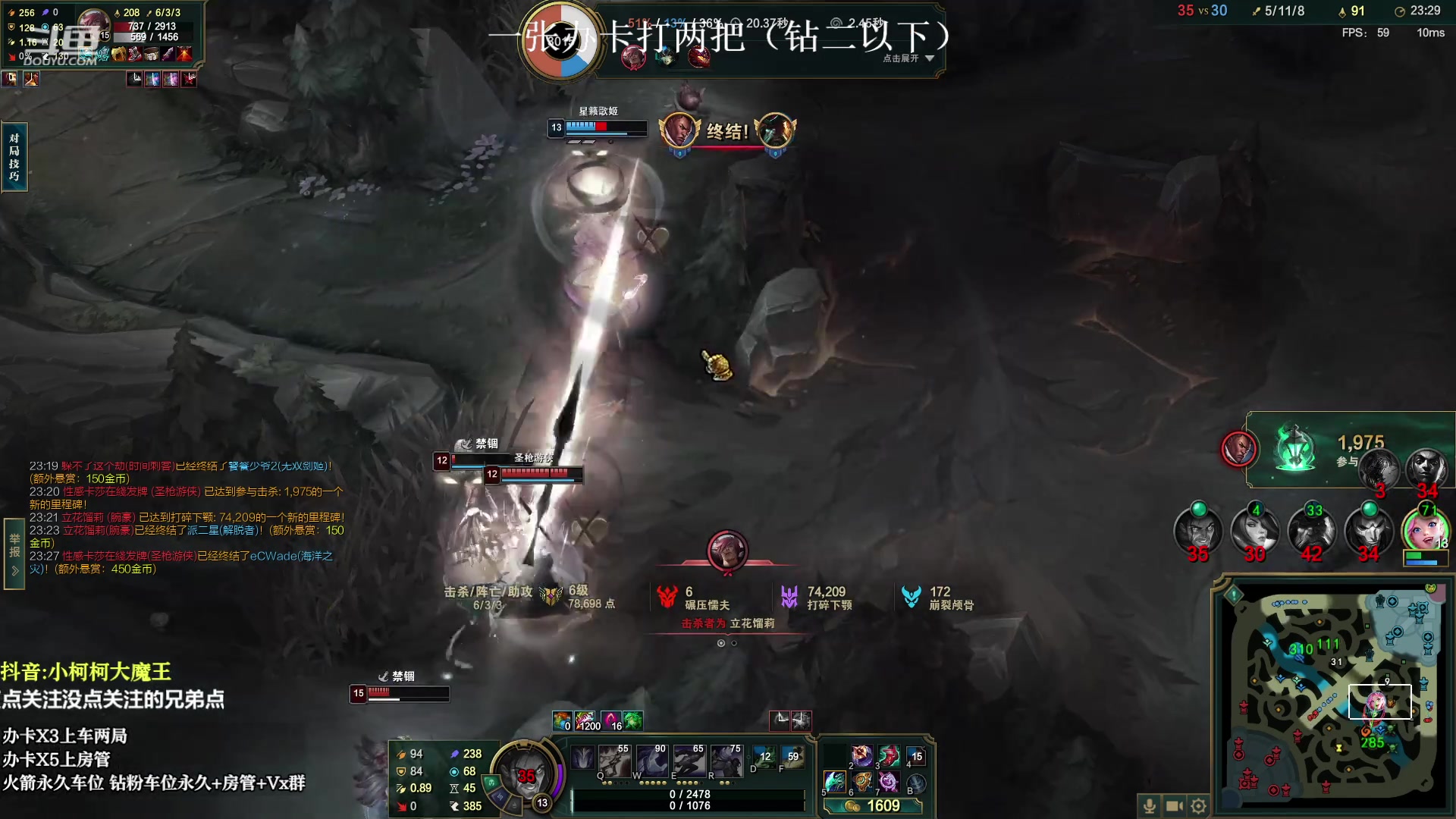 【2023-02-15 01点场】小柯柯大魔王：版本打野...