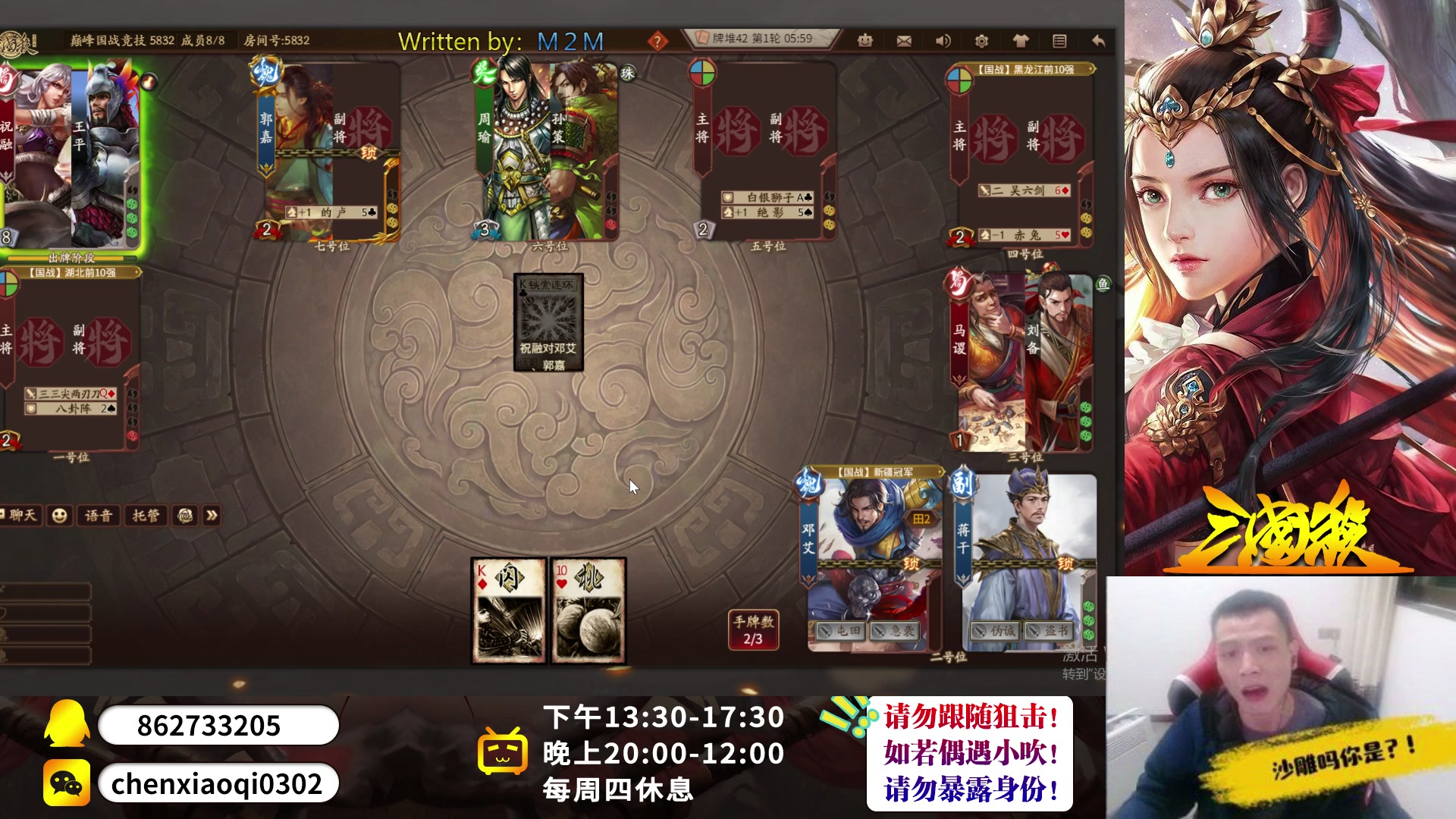 【2023-02-15 13点场】吹得神丶丶丶：上分上分！ 4225051