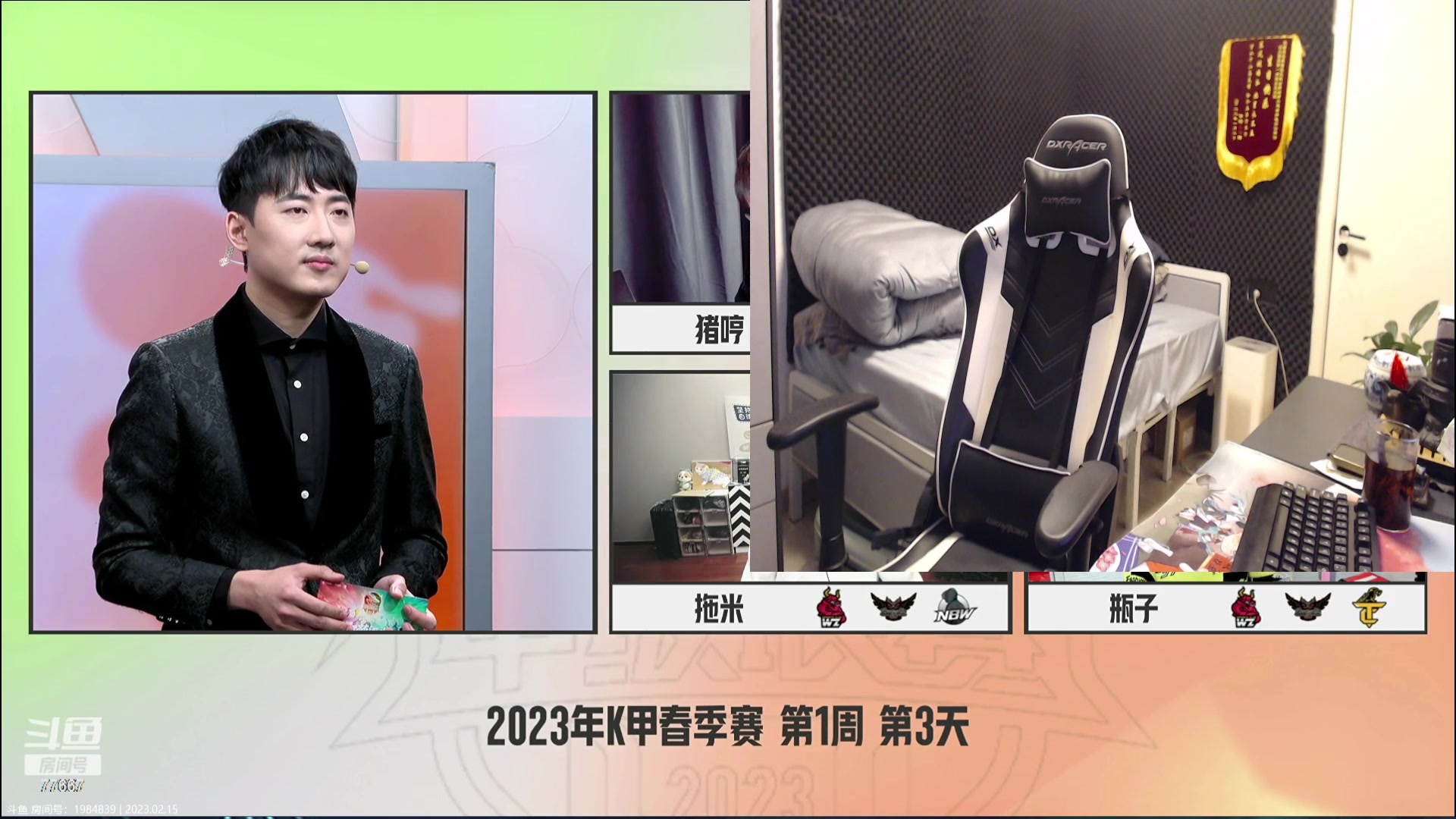【2023-02-15 15点场】北笙：单排巴扎嘿！！！