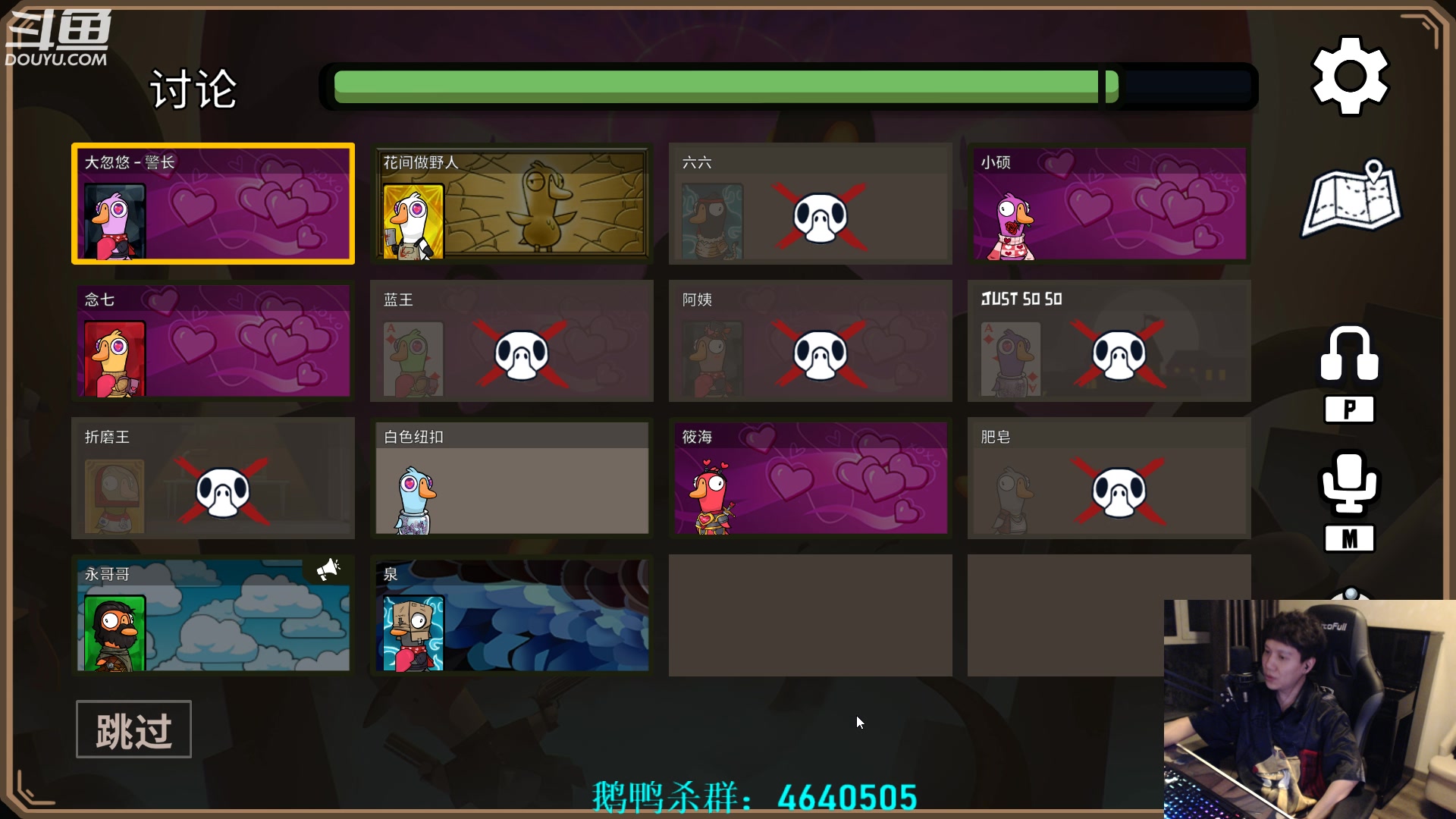 【2023-02-14 23点场】漫游kiss欢：来了来了！大忽悠来了！