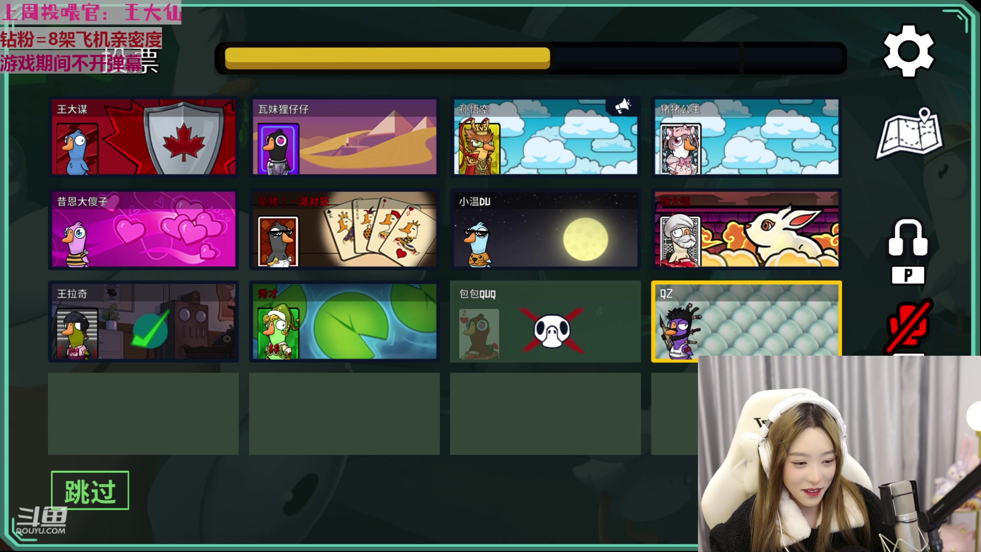 【2023-02-14 18点场】童猪啊i：【钻粉2.5倍】调完声卡来