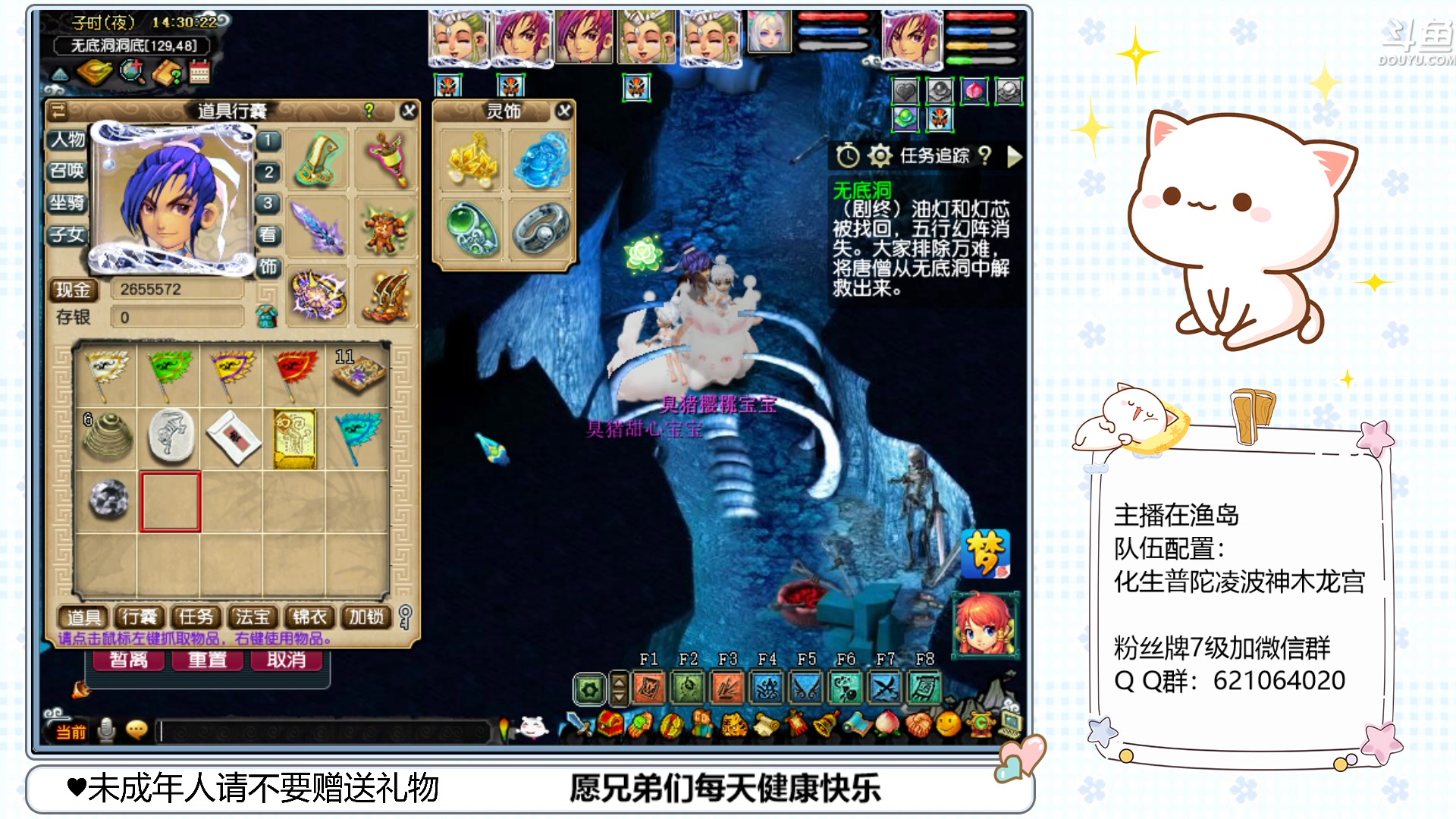 【2023-02-15 13点场】猪猪小仙女呀：渔岛175翻车车日常~