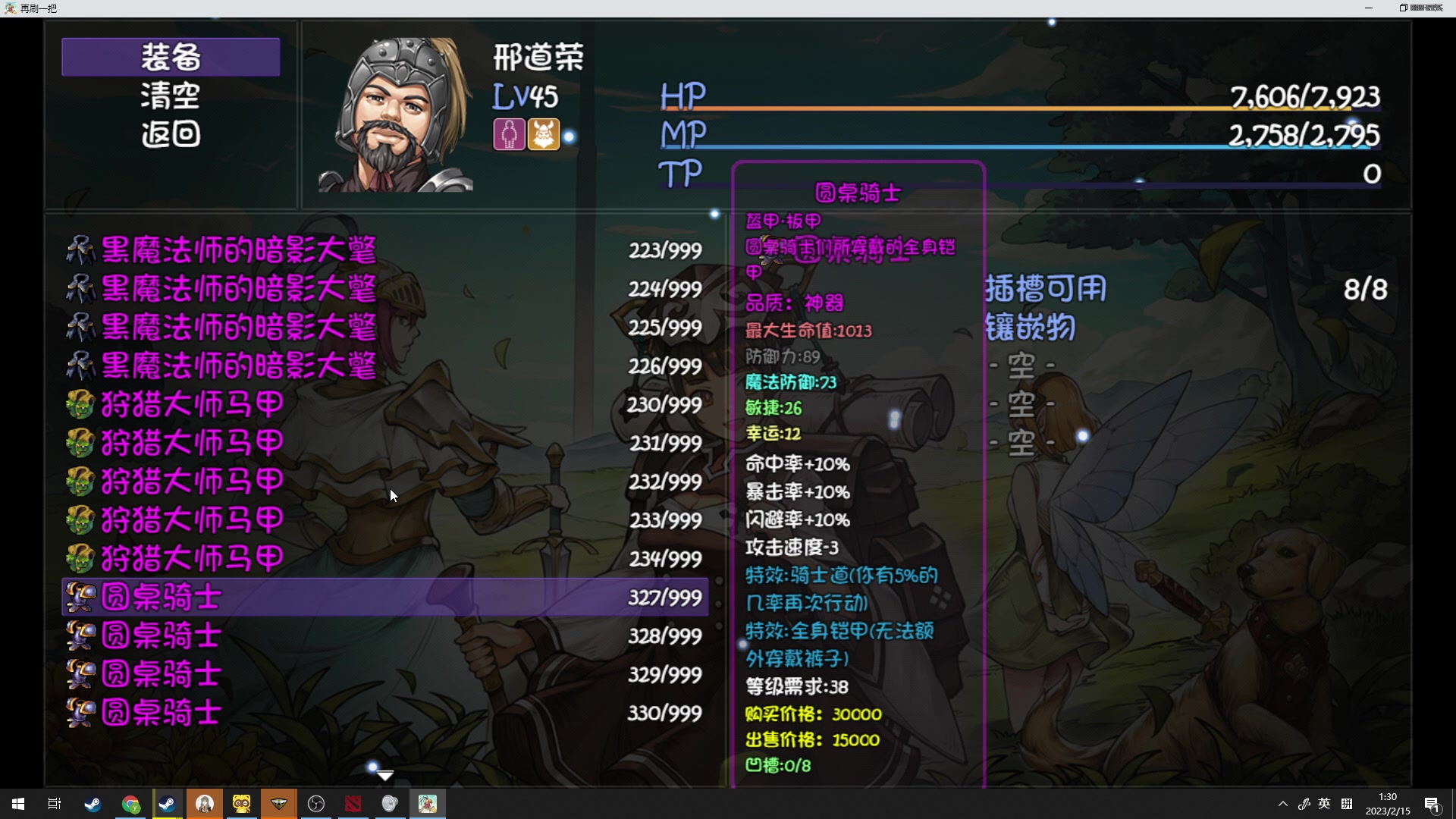 【2023-02-15 00点场】小刘_qq：小刘666，！52887