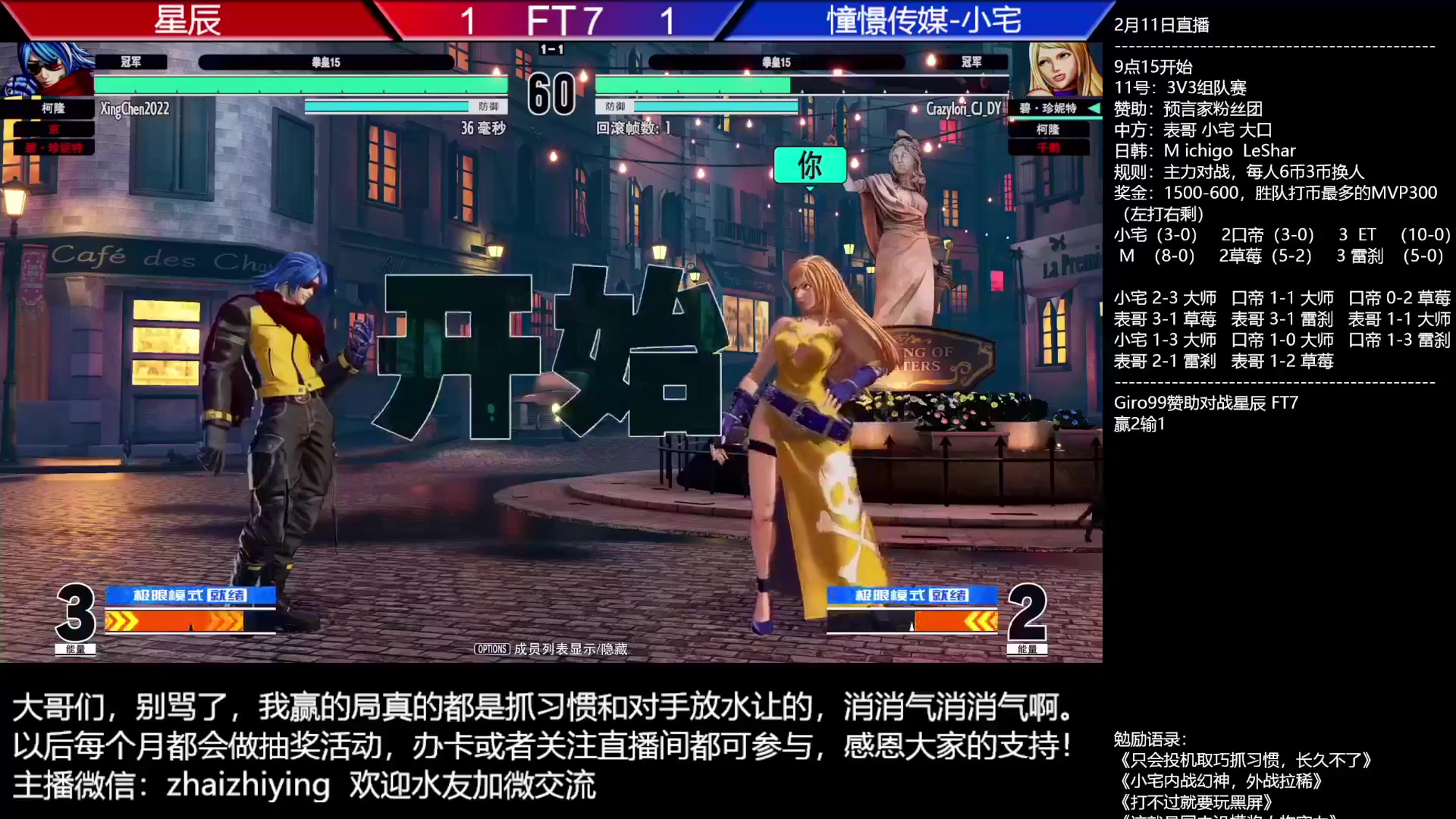 【2023-02-15 16点场】游天堂：小孩曾卓君：憧憬传媒冠名