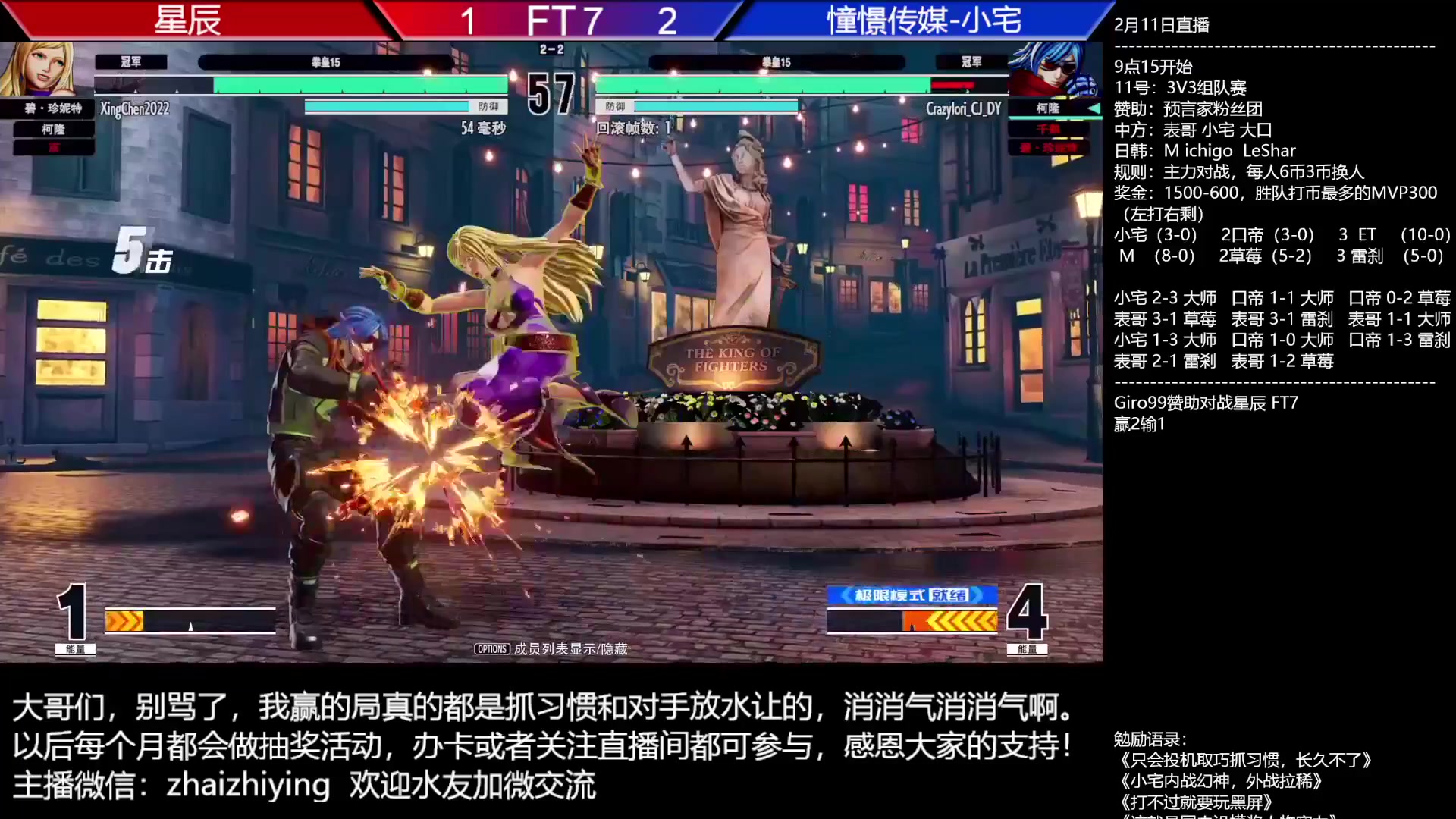 【2023-02-15 04点场】游天堂：小孩曾卓君：憧憬传媒冠名