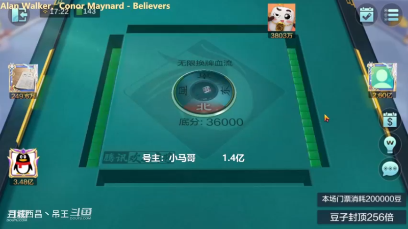 无限换牌，正3.01亿
