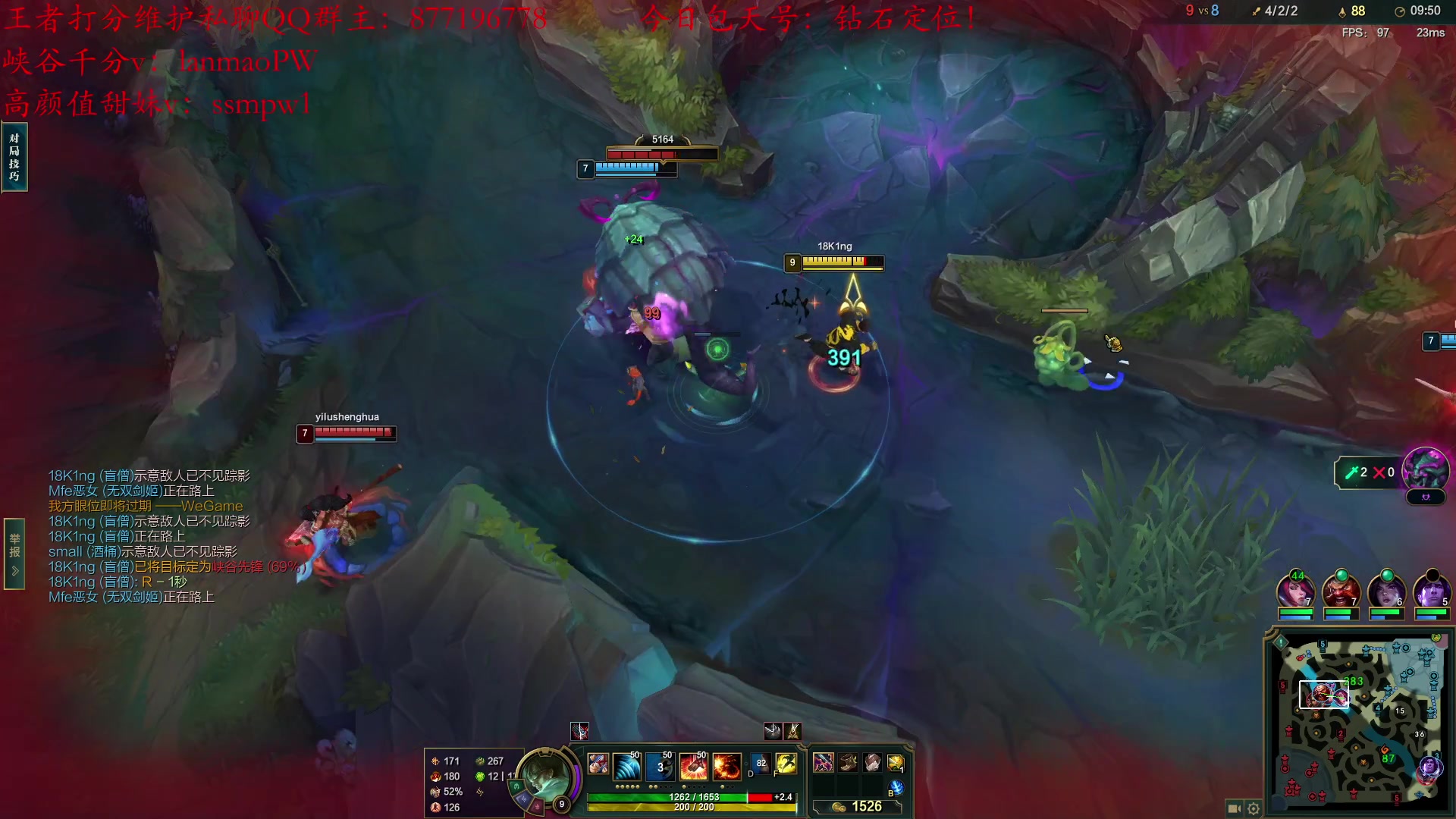 【2023-02-15 01点场】Night丶杀神风：新版本盲僧加强  中单盲僧！