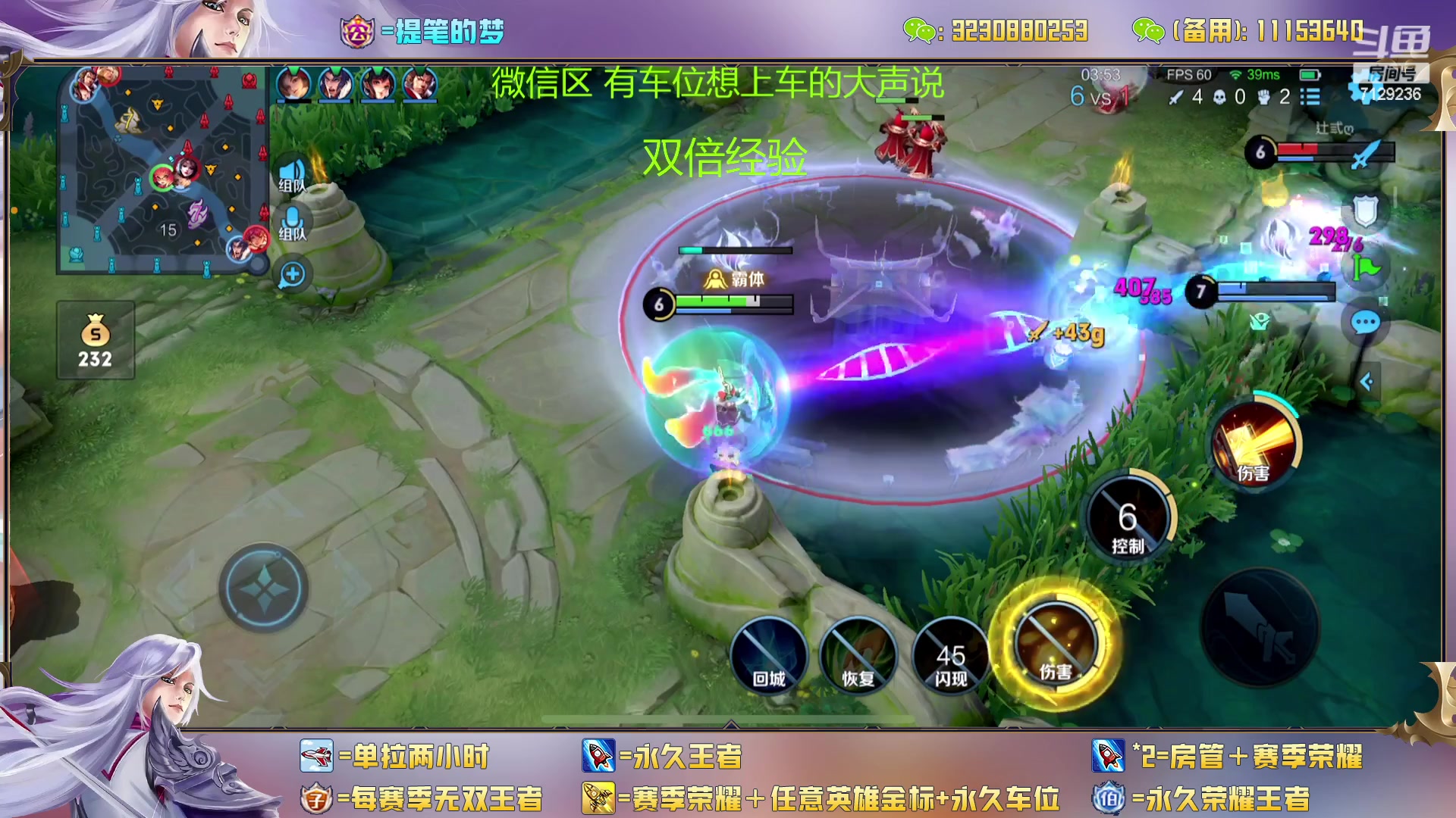 【2023-02-15 01点场】HK提笔：(双倍经验)双国一带粉，五排连胜