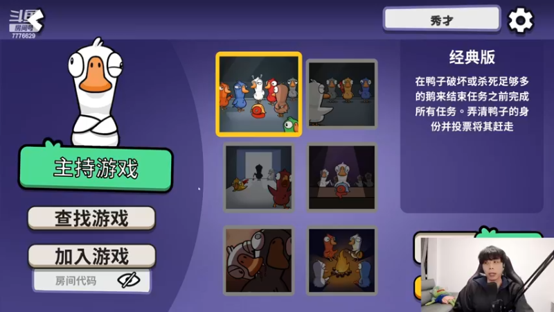 【2023-02-14 18点场】秀才冷男：【小奶团】双倍已开~钻粉记得联赛打卡！