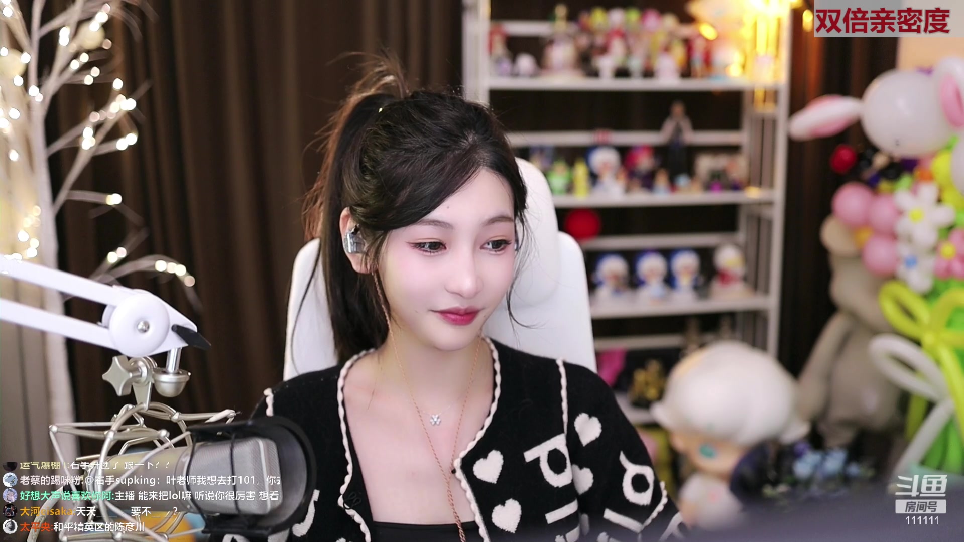 【2023-02-15 18点场】叶知秋Vanessa：秋：双倍 晚上好 今天开心吗